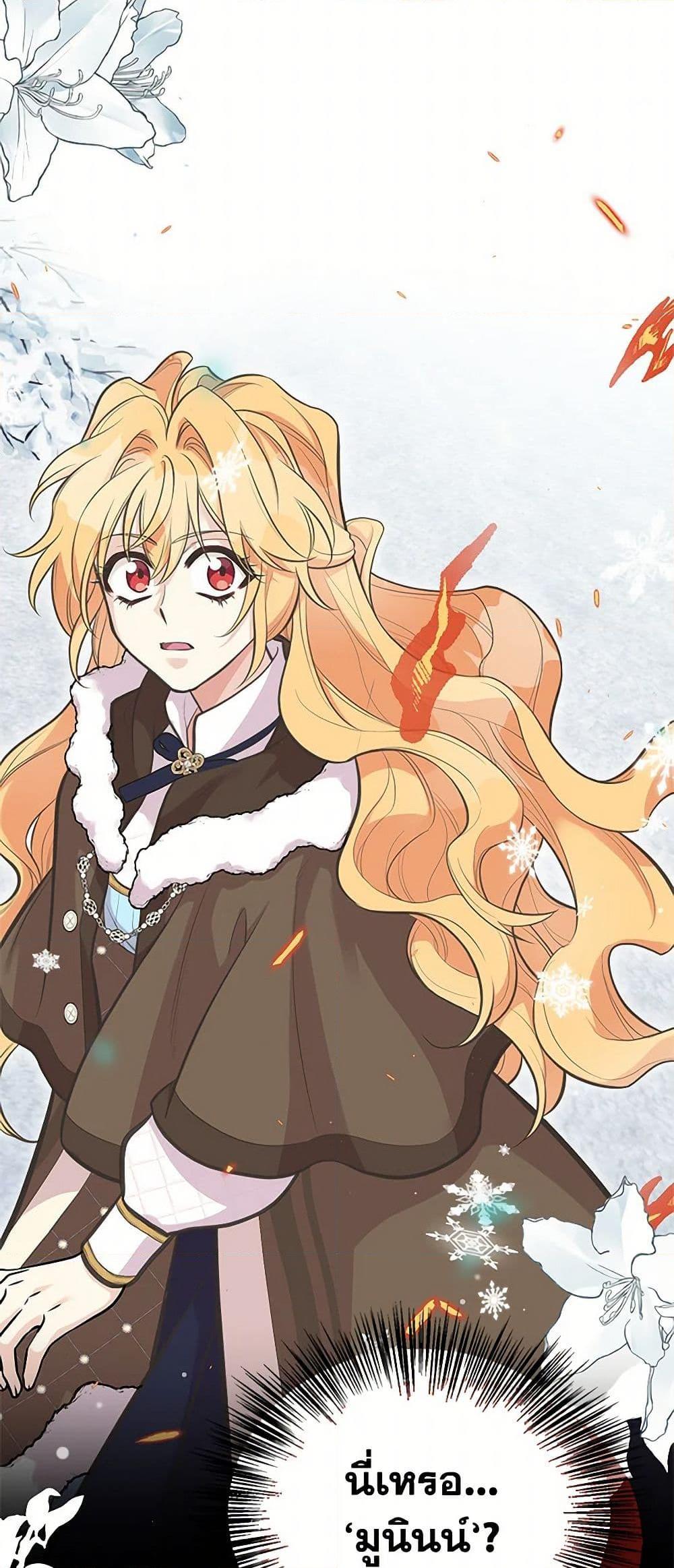 Manga-lc-com อ่านมังงะ อ่านการ์ตูน ออนไลน์ ฟรี My Sister Picked up the Male Lead ตอนที่ 1 2 3 4 5 6 7 8 9 10 11 12 13 14 ฟรี ไม่มีโฆษณา Manga-lc - อ่าน มังงะ อ่าน การ์ตูน ออนไลน์ อ่านมังงะ ฟรี