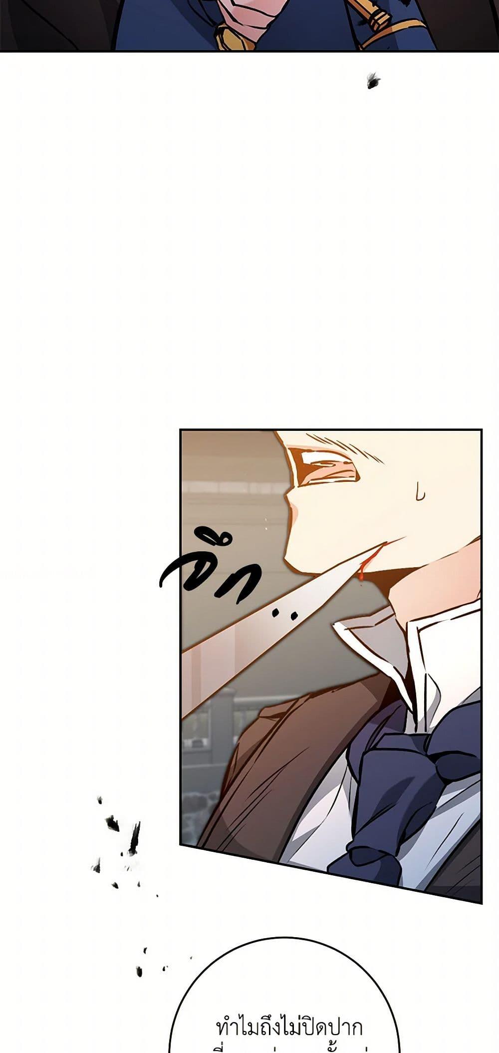 Manga-lc-com อ่านมังงะ อ่านการ์ตูน ออนไลน์ ฟรี I’ve Become the Villainous Empress of a Novel ตอนที่ 1 2 3 4 5 6 7 8 9 10 11 12 13 14 ฟรี ไม่มีโฆษณา Manga-lc - อ่าน มังงะ อ่าน การ์ตูน ออนไลน์ อ่านมังงะ ฟรี