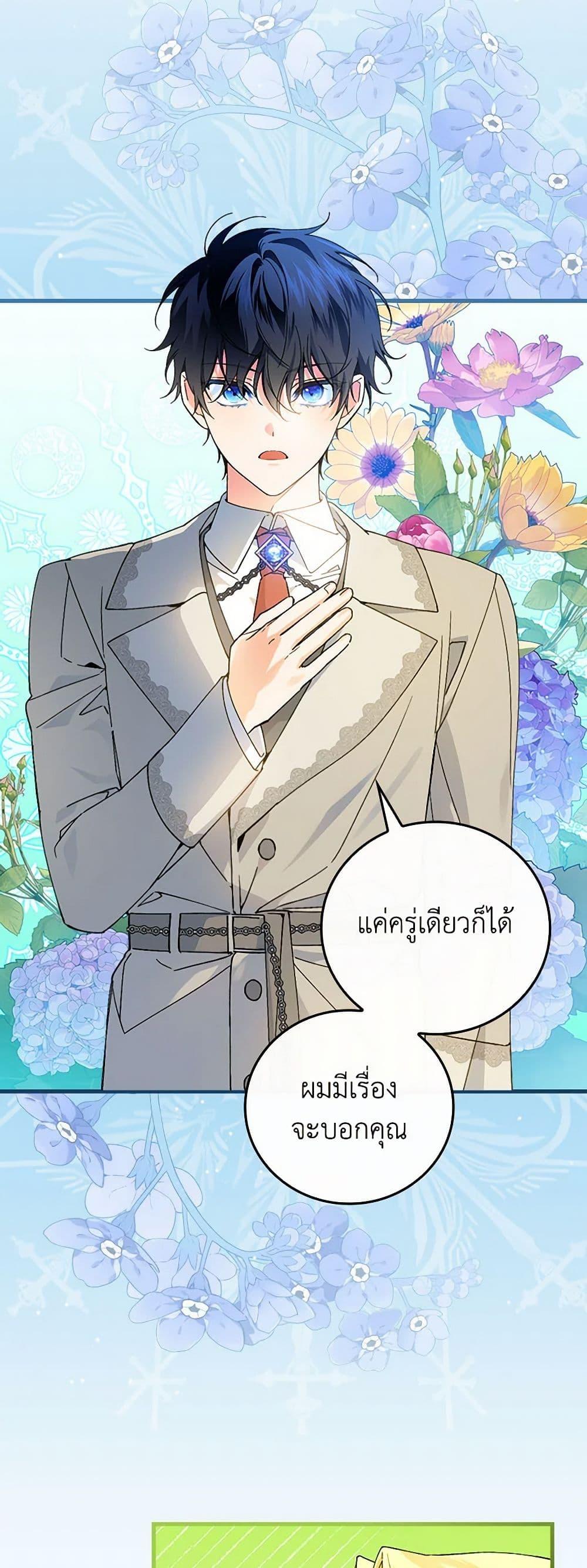 Manga-lc-com อ่านมังงะ อ่านการ์ตูน ออนไลน์ ฟรี The Perfect Plan for a Fairy-Tale Ending ตอนที่ 1 2 3 4 5 6 7 8 9 10 11 12 13 14 ฟรี ไม่มีโฆษณา Manga-lc - อ่าน มังงะ อ่าน การ์ตูน ออนไลน์ อ่านมังงะ ฟรี