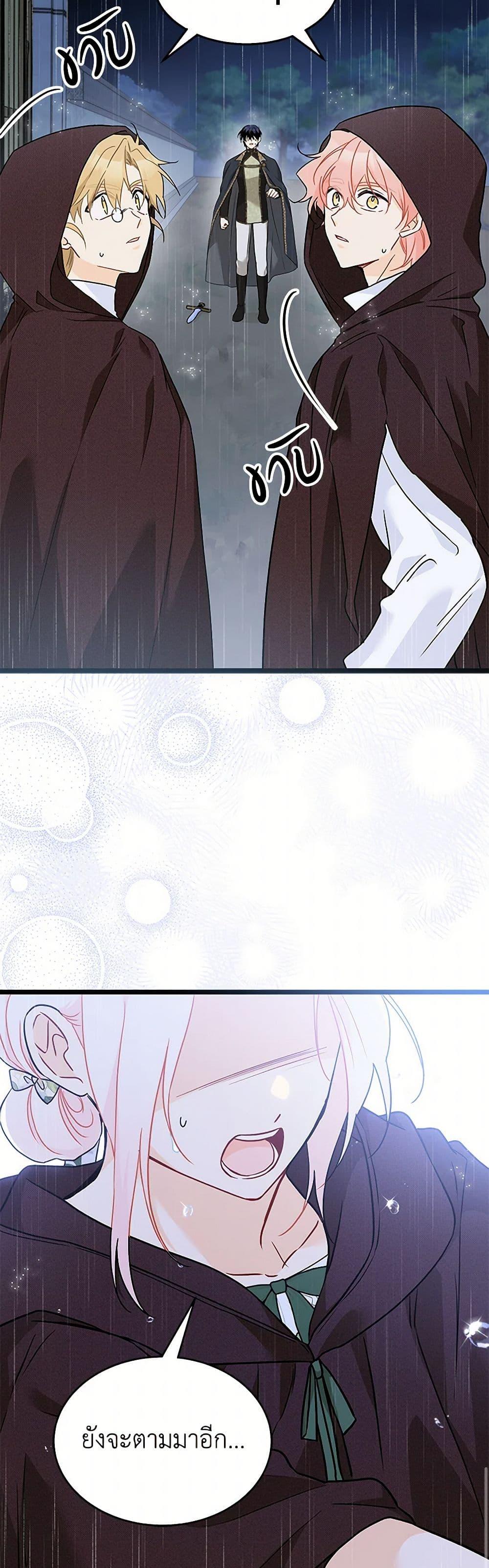 Manga-lc-com อ่านมังงะ อ่านการ์ตูน ออนไลน์ ฟรี The Symbiotic Relationship Between a Panther and a Rabbit ตอนที่ 1 2 3 4 5 6 7 8 9 10 11 12 13 14 ฟรี ไม่มีโฆษณา Manga-lc - อ่าน มังงะ อ่าน การ์ตูน ออนไลน์ อ่านมังงะ ฟรี