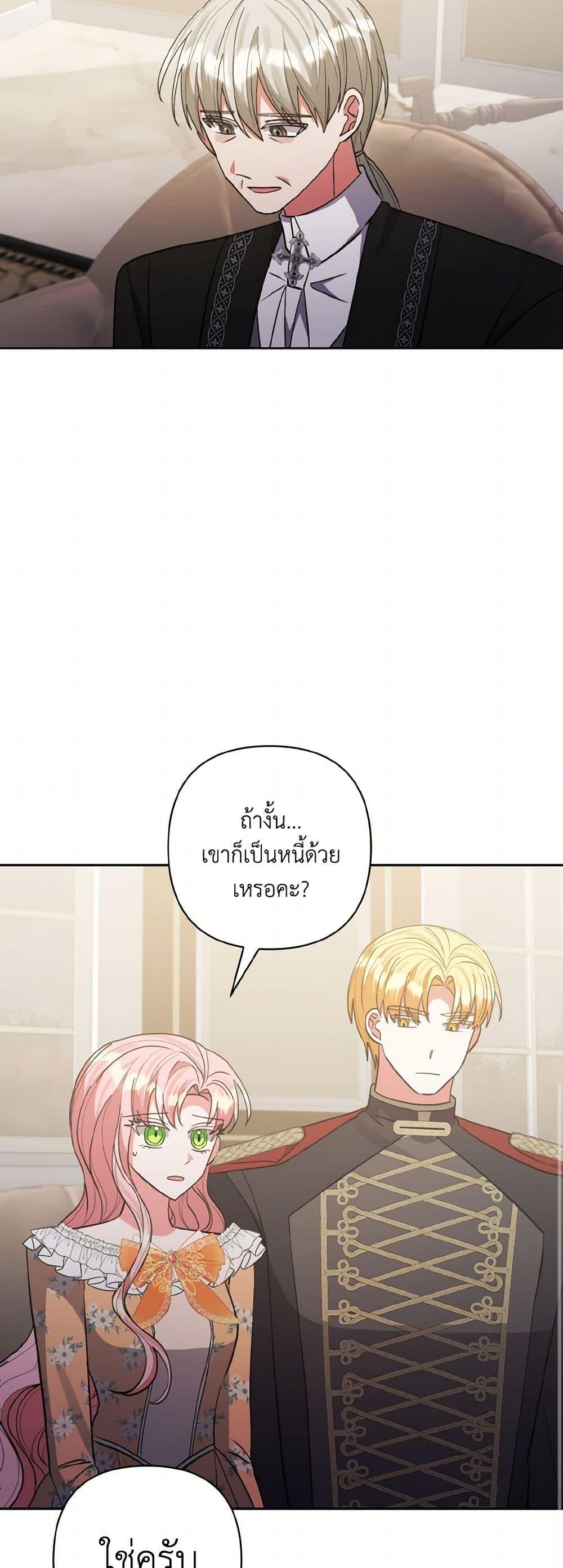 Manga-lc-com อ่านมังงะ อ่านการ์ตูน ออนไลน์ ฟรี I Adopted the Male Lead ตอนที่ 1 2 3 4 5 6 7 8 9 10 11 12 13 14 ฟรี ไม่มีโฆษณา Manga-lc - อ่าน มังงะ อ่าน การ์ตูน ออนไลน์ อ่านมังงะ ฟรี