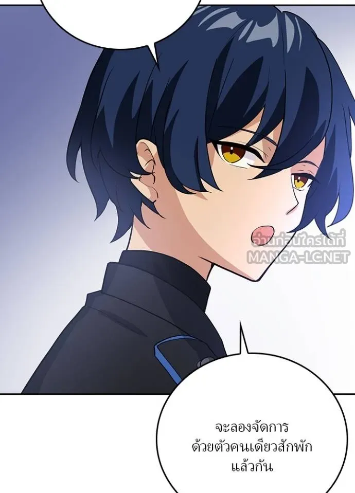 เป้าหมายครั้งที่ 2 ตอนที่ 4 รูปที่ 72