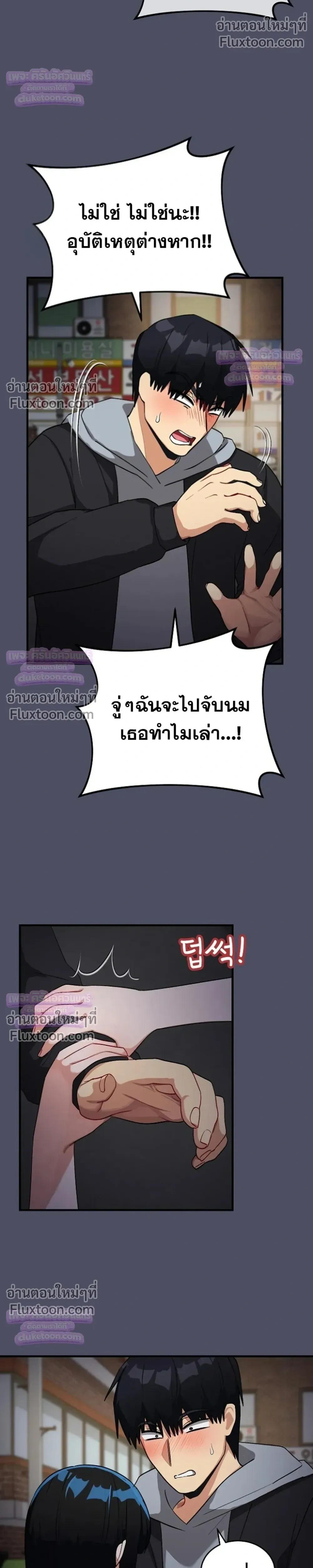 Doujin-Lc- อ่าน โดจิน มังฮวา เกาหลี ญี่ปุ่น จีน แปลไทย Saving My Magical Girl สาวน้อยเวทมนตร์ชอบโชว์ ตอนที่ 1 2 3 4 5 6 7 8 9 10 11 12 13 14 ฟรี ไม่มีโฆษณา อ่าน โดจิน Manhwa เกาหลี ญี่ปุ่น จีน เรามีครบ คัดมาให้เน้นๆ โดจิน 18+ รับประกันความฟินโดย  Doujin Lc