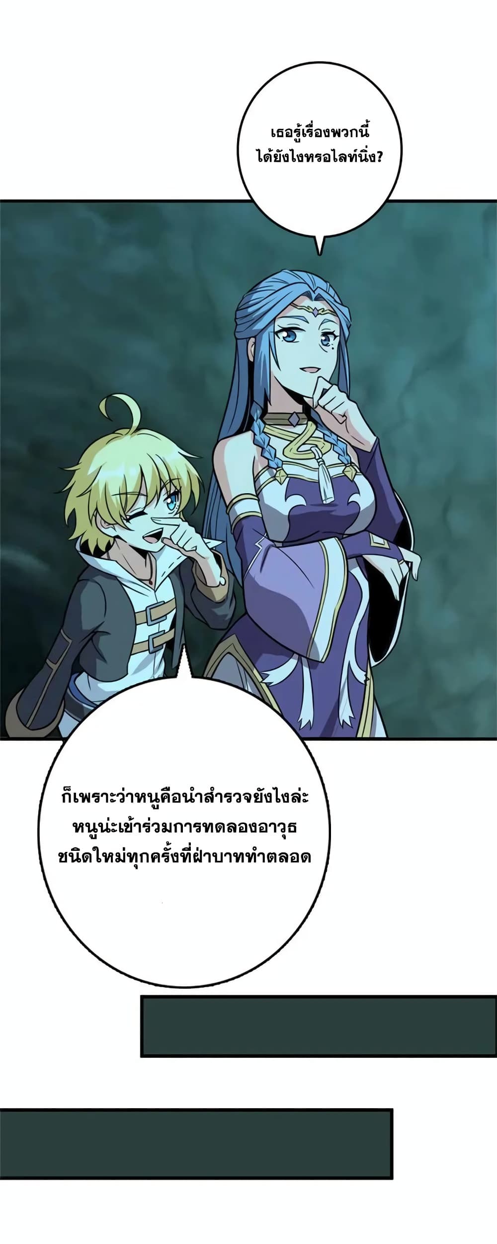 Manga-lc-com อ่านมังงะ อ่านการ์ตูน ออนไลน์ ฟรี Release That Witch ตอนที่ 1 2 3 4 5 6 7 8 9 10 11 12 13 14 ฟรี ไม่มีโฆษณา Manga-lc - อ่าน มังงะ อ่าน การ์ตูน ออนไลน์ อ่านมังงะ ฟรี