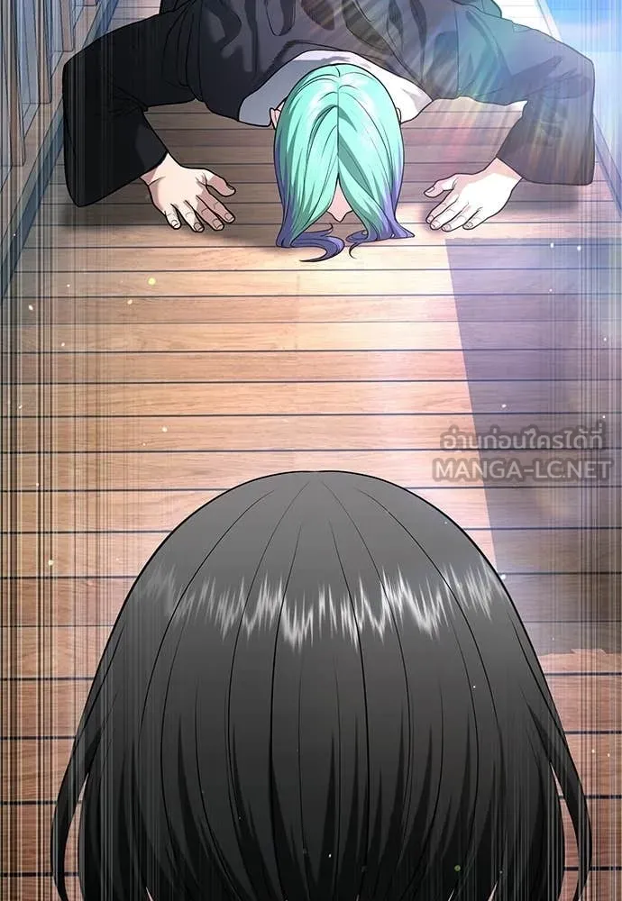 คูเซรา ตอนที่ 60 รูปที่ 146