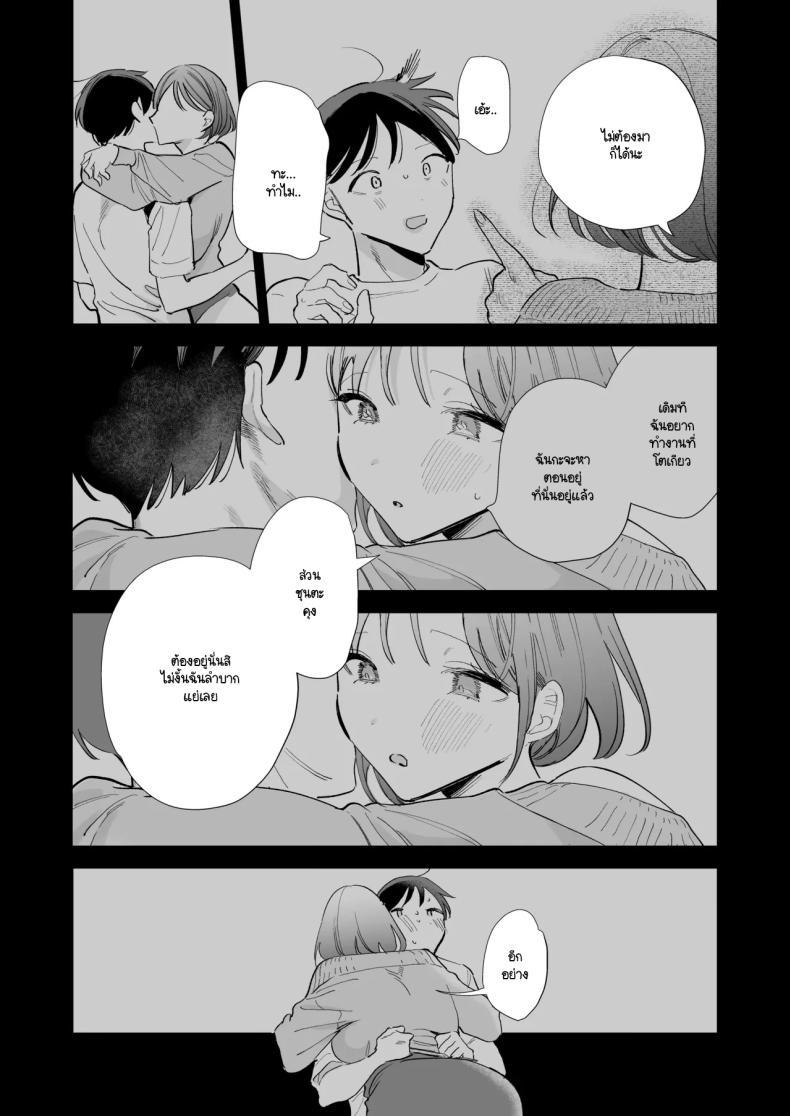 Doujin-Lc- อ่าน โดจิน มังฮวา เกาหลี ญี่ปุ่น จีน แปลไทย นัดเจอนอกบ้าน ไปต่อร้านเน็ตคาเฟ่ [amaTOUsengen (Tou)] Kyonyuu Otaku Joshi to NeCafe de Off-Pako After ตอนที่ 1 2 3 4 5 6 7 8 9 10 11 12 13 14 ฟรี ไม่มีโฆษณา อ่าน โดจิน Manhwa เกาหลี ญี่ปุ่น จีน เรามีครบ คัดมาให้เน้นๆ โดจิน 18+ รับประกันความฟินโดย  Doujin Lc