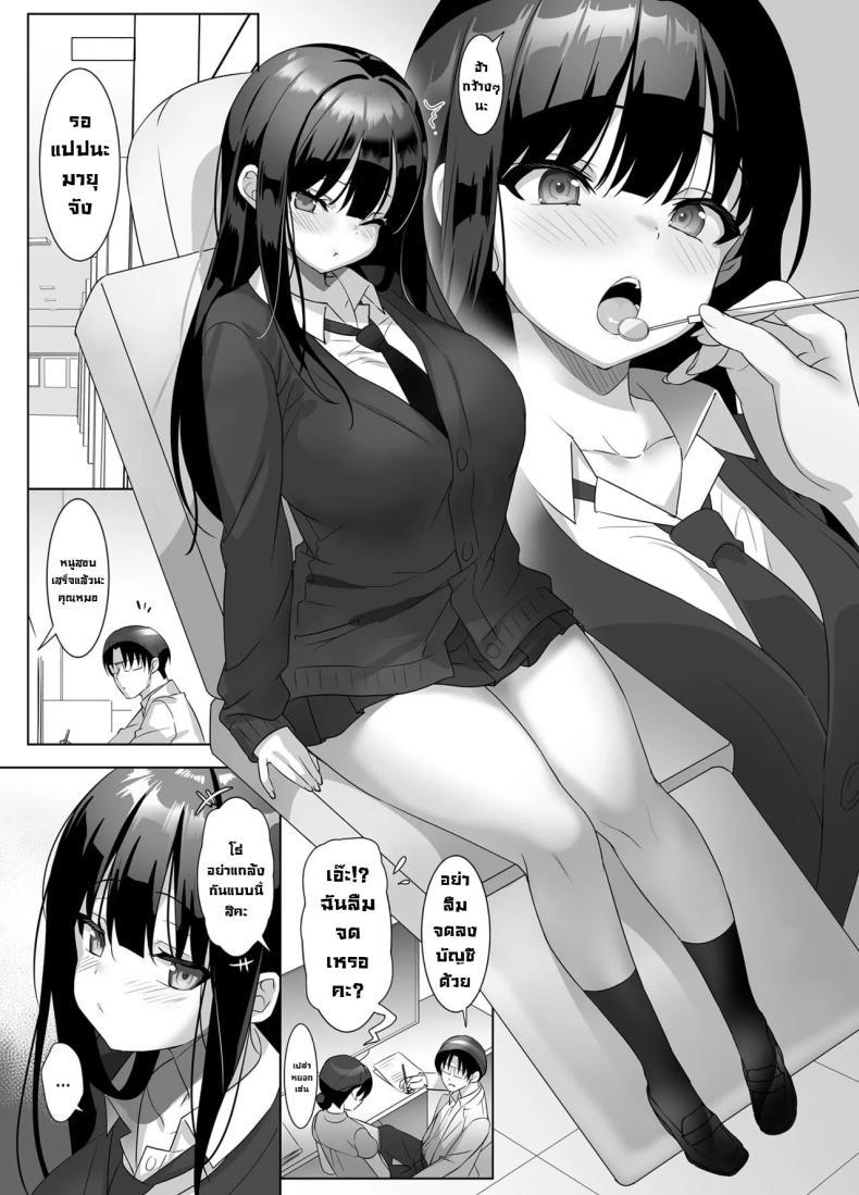 Doujin-Lc- อ่าน โดจิน มังฮวา เกาหลี ญี่ปุ่น จีน แปลไทย ปะป๊าไม่รอดแน่ [alice16 (emily)] Kyonyuu JK ga Honki o Dashitara, Papa wa Mou Nigerarenai Once a big tittied High-School Girl goes all out, her Daddy can't escape! ตอนที่ 1 2 3 4 5 6 7 8 9 10 11 12 13 14 ฟรี ไม่มีโฆษณา อ่าน โดจิน Manhwa เกาหลี ญี่ปุ่น จีน เรามีครบ คัดมาให้เน้นๆ โดจิน 18+ รับประกันความฟินโดย  Doujin Lc
