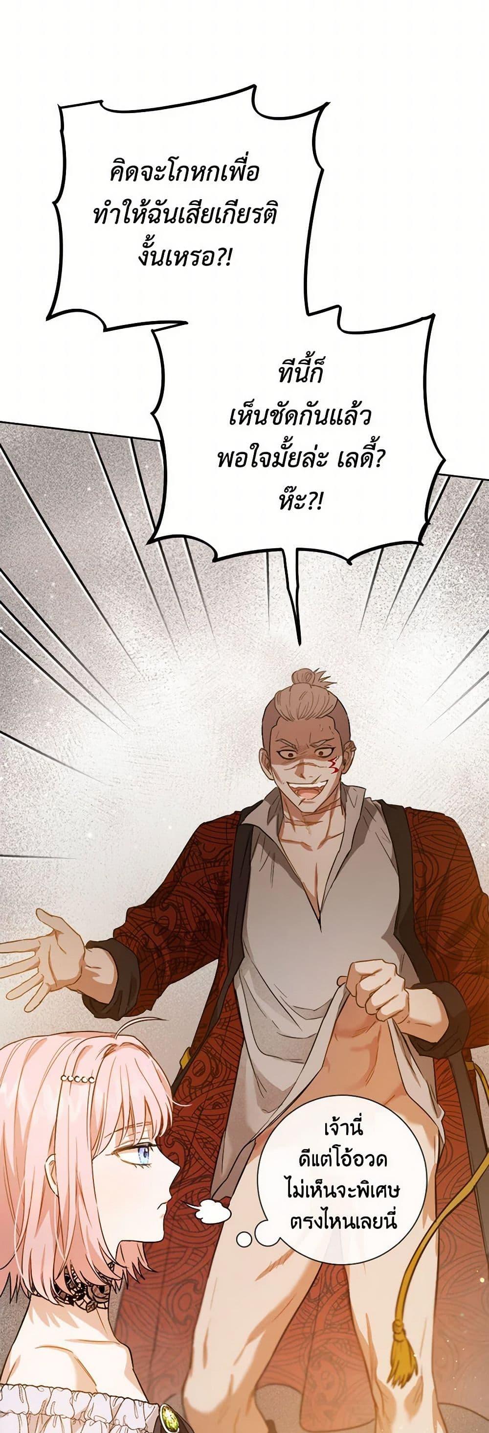 Manga-lc-com อ่านมังงะ อ่านการ์ตูน ออนไลน์ ฟรี The Heiress’s Double Life ตอนที่ 1 2 3 4 5 6 7 8 9 10 11 12 13 14 ฟรี ไม่มีโฆษณา Manga-lc - อ่าน มังงะ อ่าน การ์ตูน ออนไลน์ อ่านมังงะ ฟรี