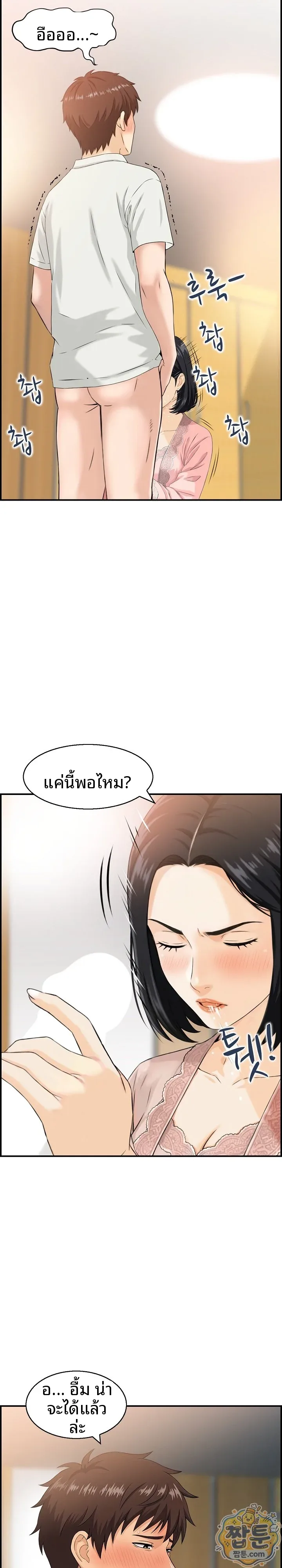 Doujin-Lc- อ่าน โดจิน มังฮวา เกาหลี ญี่ปุ่น จีน แปลไทย My mother-in-law is a surrogate mother Raw ตอนที่ 1 2 3 4 5 6 7 8 9 10 11 12 13 14 ฟรี ไม่มีโฆษณา อ่าน โดจิน Manhwa เกาหลี ญี่ปุ่น จีน เรามีครบ คัดมาให้เน้นๆ โดจิน 18+ รับประกันความฟินโดย  Doujin Lc