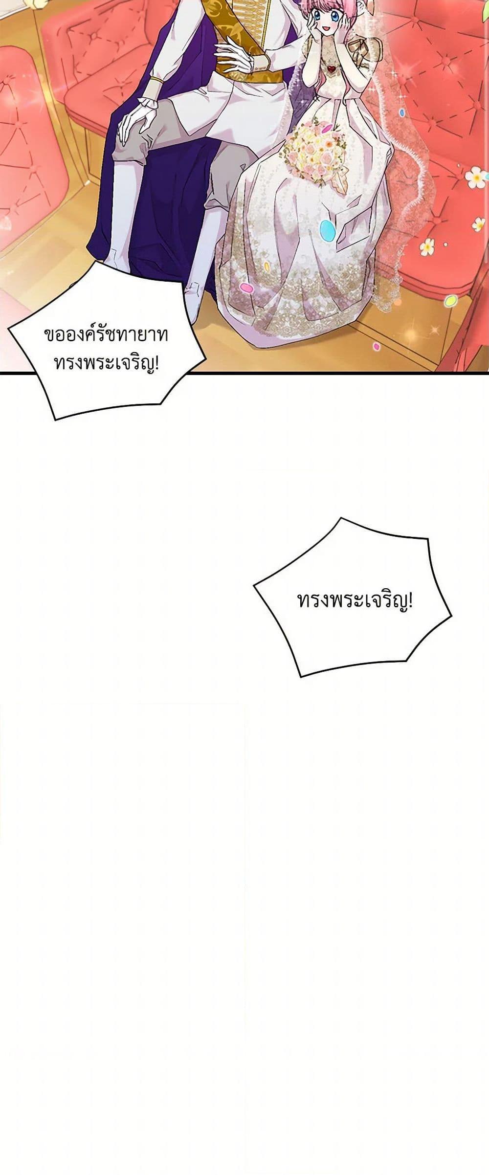 Manga-lc-com อ่านมังงะ อ่านการ์ตูน ออนไลน์ ฟรี Our Little Empress ตอนที่ 1 2 3 4 5 6 7 8 9 10 11 12 13 14 ฟรี ไม่มีโฆษณา Manga-lc - อ่าน มังงะ อ่าน การ์ตูน ออนไลน์ อ่านมังงะ ฟรี