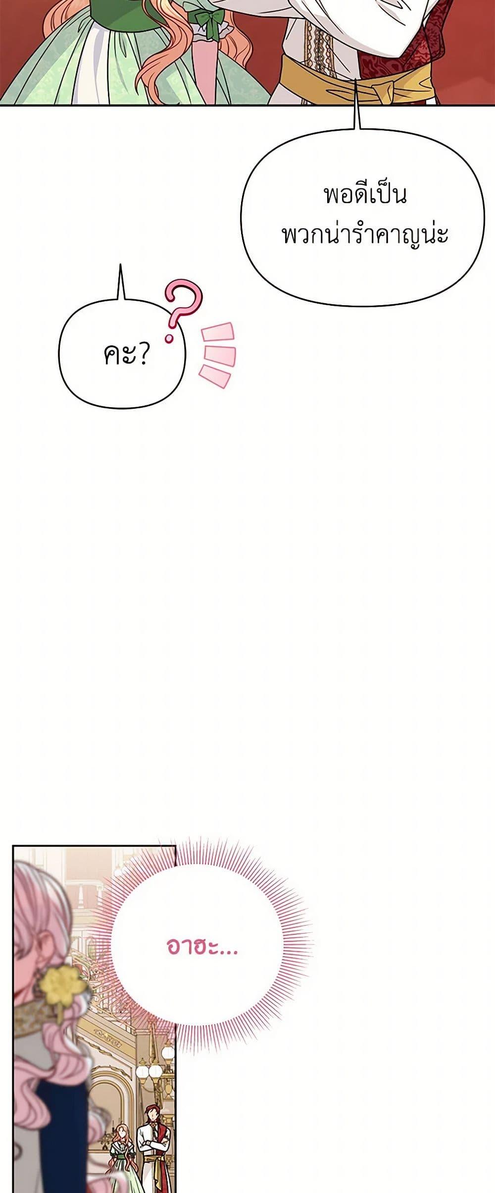 Manga-lc-com อ่านมังงะ อ่านการ์ตูน ออนไลน์ ฟรี My BFF is a Tyrant in Training ตอนที่ 1 2 3 4 5 6 7 8 9 10 11 12 13 14 ฟรี ไม่มีโฆษณา Manga-lc - อ่าน มังงะ อ่าน การ์ตูน ออนไลน์ อ่านมังงะ ฟรี