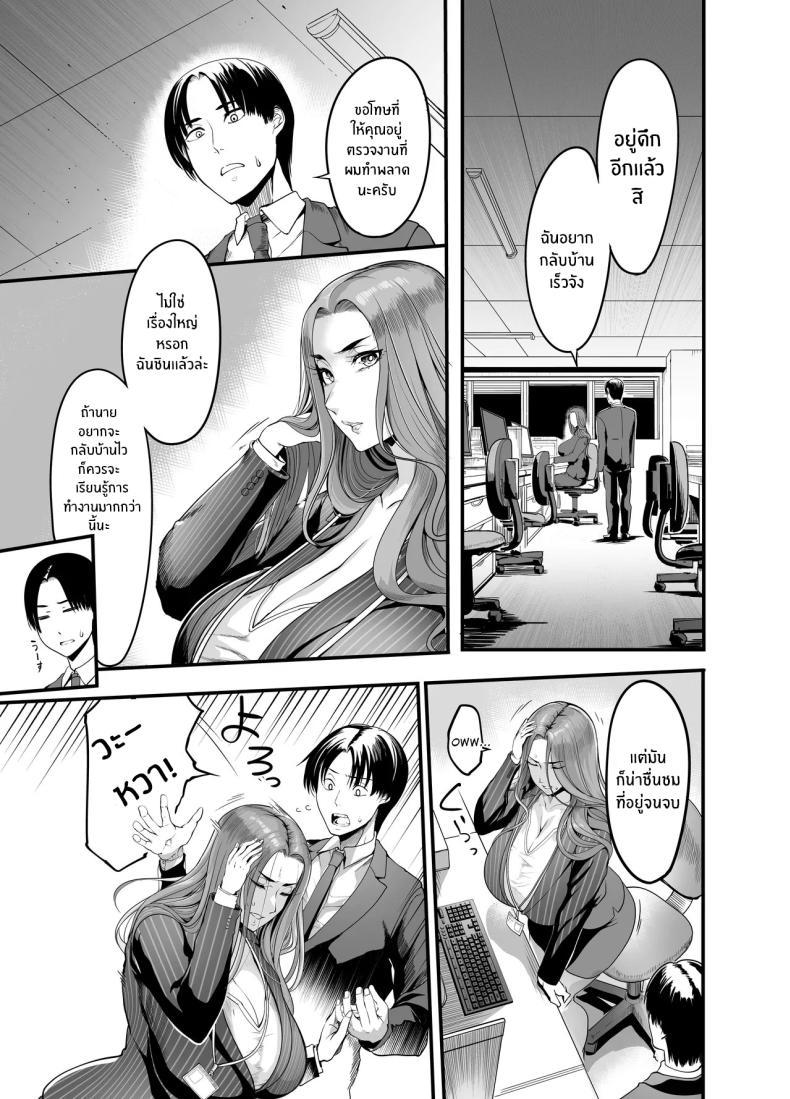 Doujin-Lc- อ่าน โดจิน มังฮวา เกาหลี ญี่ปุ่น จีน แปลไทย หัวหน้าที่เเตกเพียงสัมผัส [Ikemen teikoku] Sawattadakedeiku onna shokubano babaa senppai ตอนที่ 1 2 3 4 5 6 7 8 9 10 11 12 13 14 ฟรี ไม่มีโฆษณา อ่าน โดจิน Manhwa เกาหลี ญี่ปุ่น จีน เรามีครบ คัดมาให้เน้นๆ โดจิน 18+ รับประกันความฟินโดย  Doujin Lc