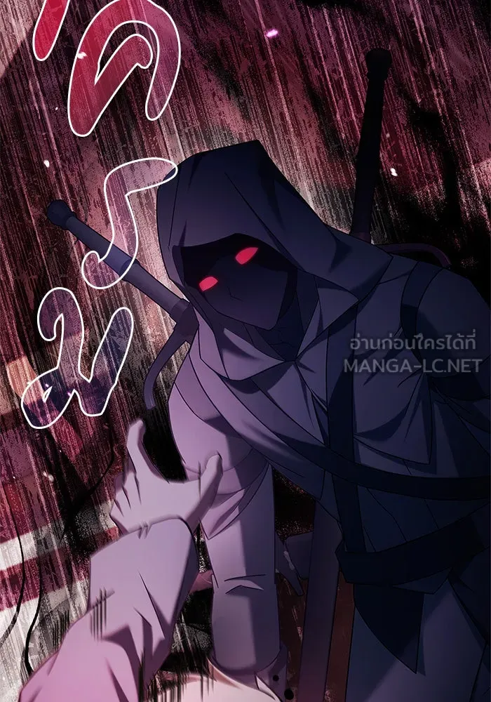 ผมไม่ได้เก่งอย่างที่คิด ตอนที่ 38 รูปที่ 135