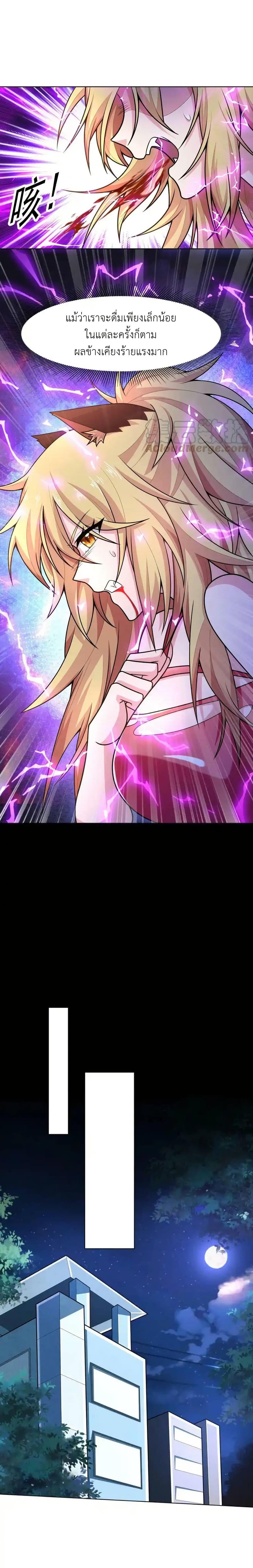 Manga-lc-com อ่านมังงะ อ่านการ์ตูน ออนไลน์ ฟรี There Will Always Be Someone To Disturb My AFK Life ตอนที่ 1 2 3 4 5 6 7 8 9 10 11 12 13 14 ฟรี ไม่มีโฆษณา Manga-lc - อ่าน มังงะ อ่าน การ์ตูน ออนไลน์ อ่านมังงะ ฟรี