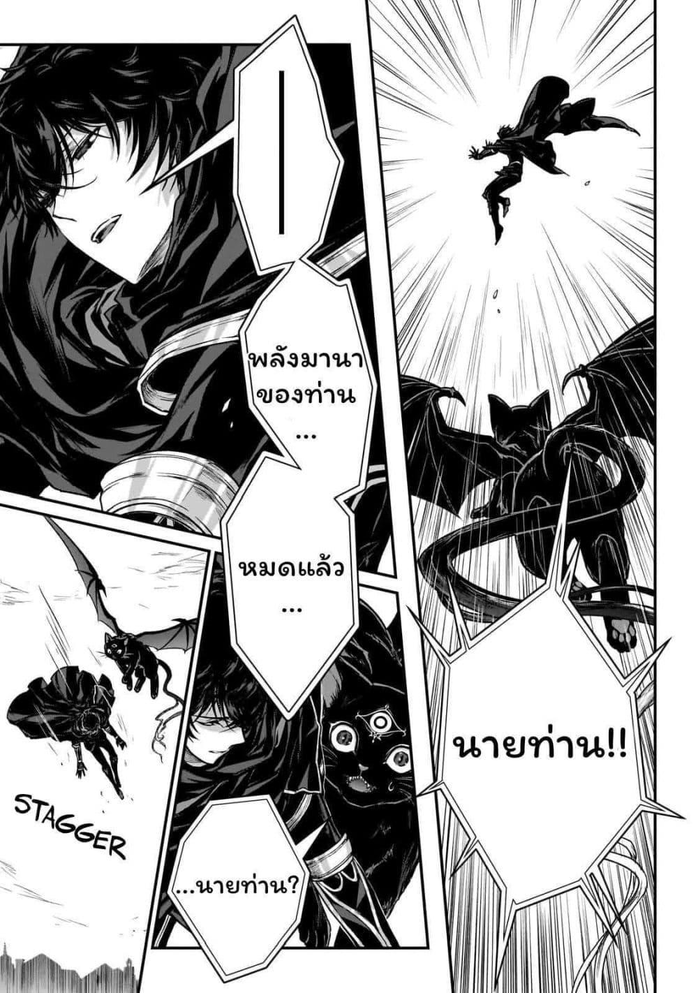 Manga-lc-com อ่านมังงะ อ่านการ์ตูน ออนไลน์ ฟรี Assassin de aru ore no Sutetasu ga Yuusha yori mo Akiraka ni Tsuyoi Nodaga ตอนที่ 1 2 3 4 5 6 7 8 9 10 11 12 13 14 ฟรี ไม่มีโฆษณา Manga-lc - อ่าน มังงะ อ่าน การ์ตูน ออนไลน์ อ่านมังงะ ฟรี