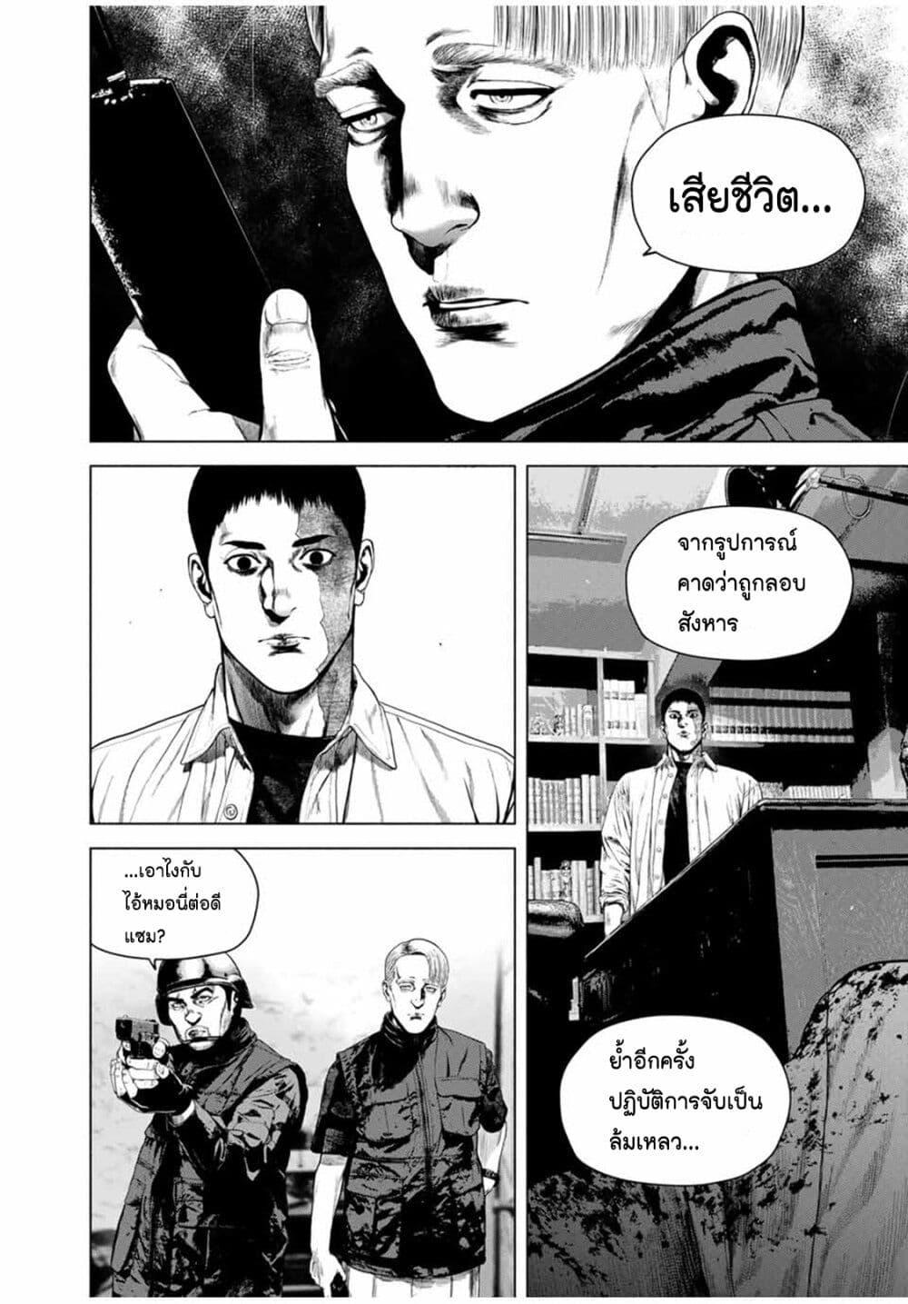 Manga-lc-com อ่านมังงะ อ่านการ์ตูน ออนไลน์ ฟรี Furitsumore Kodoku na Shi yo ตอนที่ 1 2 3 4 5 6 7 8 9 10 11 12 13 14 ฟรี ไม่มีโฆษณา Manga-lc - อ่าน มังงะ อ่าน การ์ตูน ออนไลน์ อ่านมังงะ ฟรี