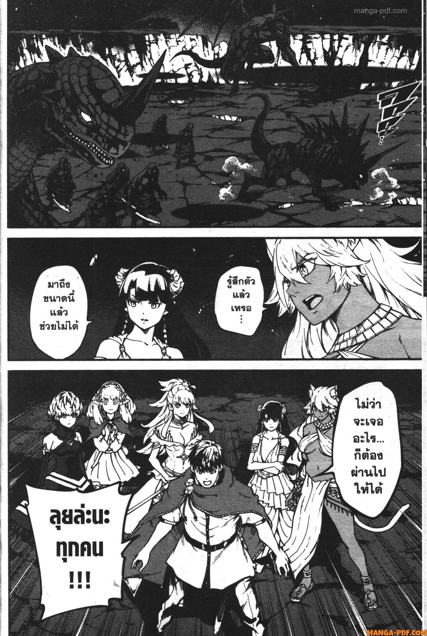 Manga-lc-com อ่านมังงะ อ่านการ์ตูน ออนไลน์ ฟรี Kekkon Yubiwa Monogatari ตอนที่ 1 2 3 4 5 6 7 8 9 10 11 12 13 14 ฟรี ไม่มีโฆษณา Manga-lc - อ่าน มังงะ อ่าน การ์ตูน ออนไลน์ อ่านมังงะ ฟรี