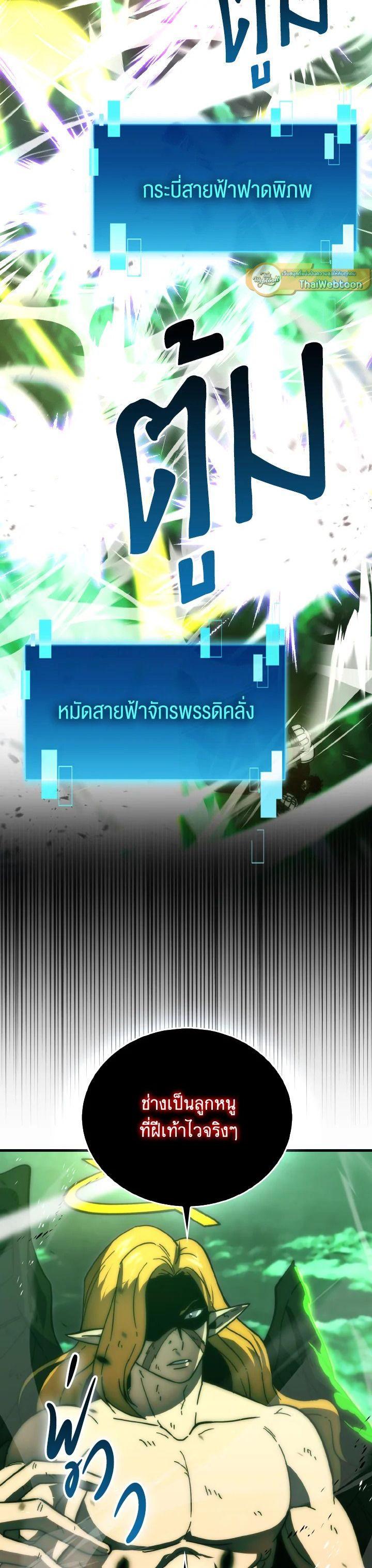 Manga-lc-com อ่านมังงะ อ่านการ์ตูน ออนไลน์ ฟรี The Demon King Levels Up ตอนที่ 1 2 3 4 5 6 7 8 9 10 11 12 13 14 ฟรี ไม่มีโฆษณา Manga-lc - อ่าน มังงะ อ่าน การ์ตูน ออนไลน์ อ่านมังงะ ฟรี