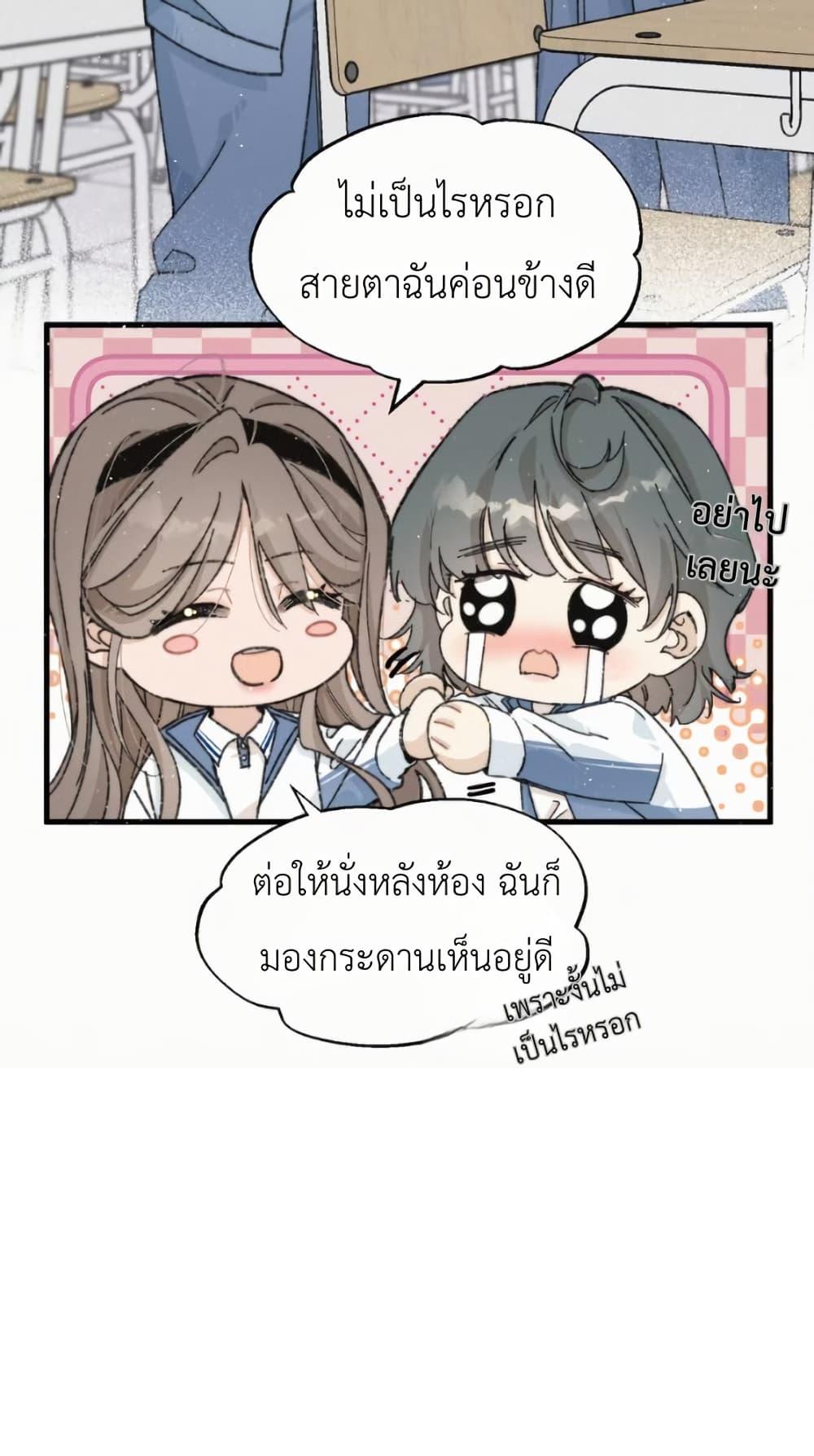 Manga-lc-com อ่านมังงะ อ่านการ์ตูน ออนไลน์ ฟรี Don’t Touch My Ears ตอนที่ 1 2 3 4 5 6 7 8 9 10 11 12 13 14 ฟรี ไม่มีโฆษณา Manga-lc - อ่าน มังงะ อ่าน การ์ตูน ออนไลน์ อ่านมังงะ ฟรี