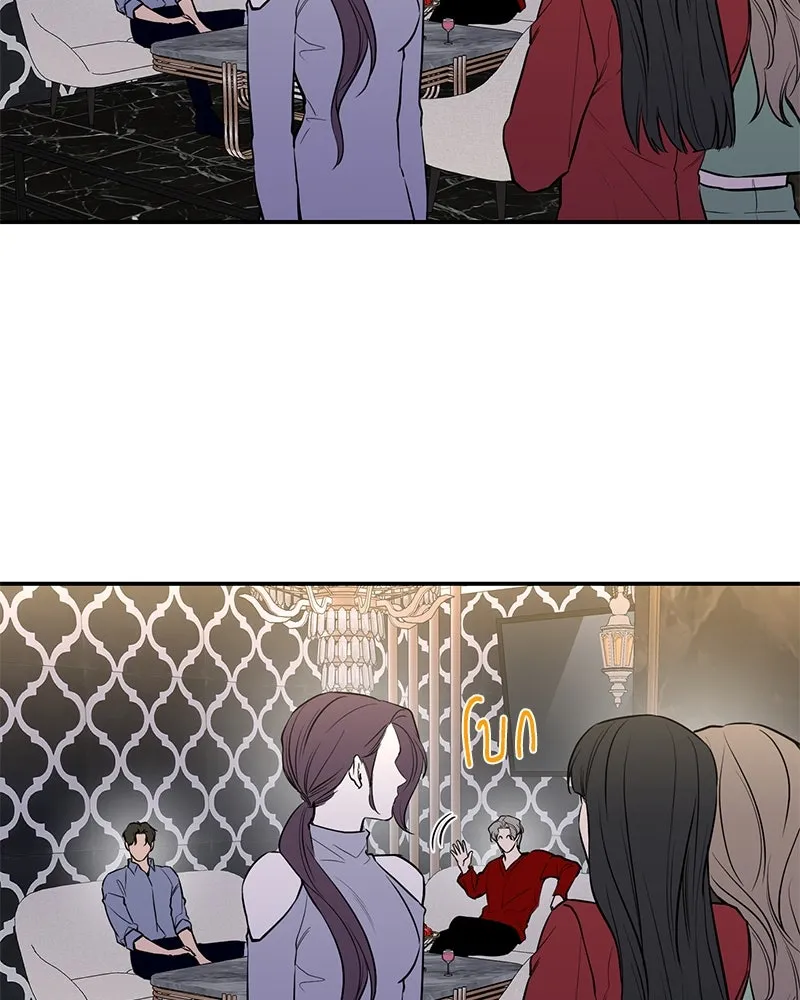 ตำนานเทพธิดาตกสวรรค์ ตอนที่ 34 รูปที่ 59