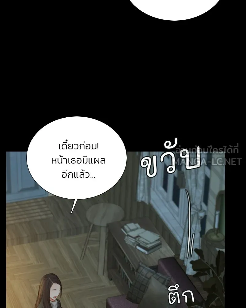 เซเรน่า ตอนที่ 129 รูปที่ 117