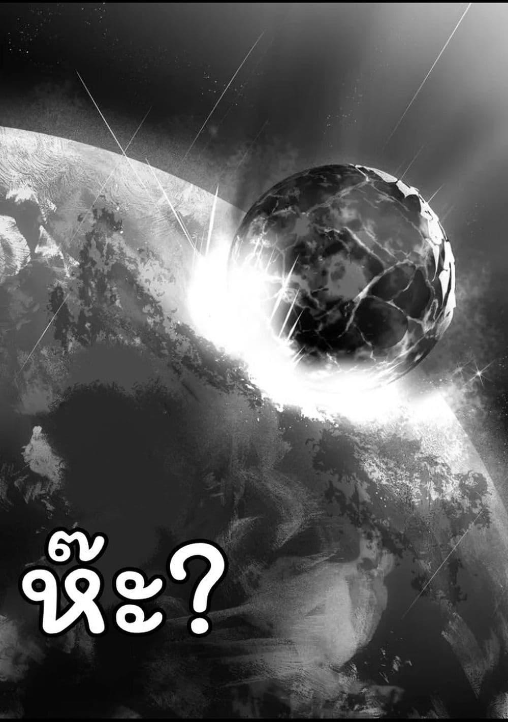 Manga-lc-com อ่านมังงะ อ่านการ์ตูน ออนไลน์ ฟรี Damedol to Sekai ni Hitori Dake no Fan ตอนที่ 1 2 3 4 5 6 7 8 9 10 11 12 13 14 ฟรี ไม่มีโฆษณา Manga-lc - อ่าน มังงะ อ่าน การ์ตูน ออนไลน์ อ่านมังงะ ฟรี