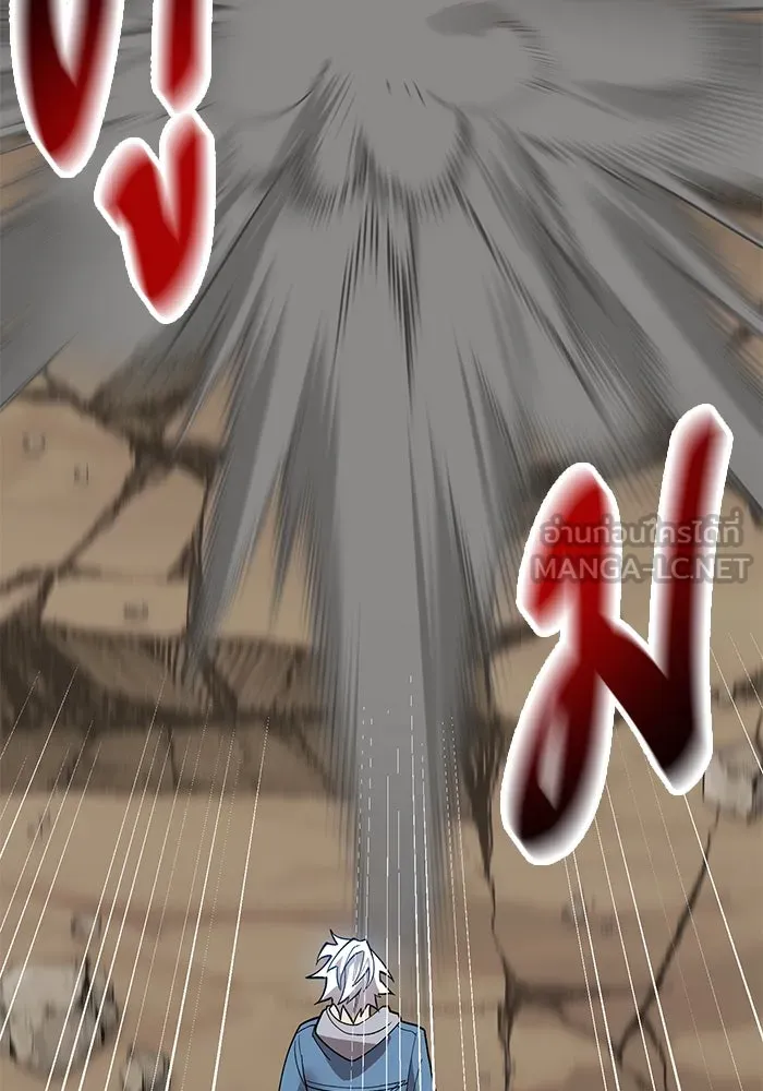 ยอดคนเลเวลทะลุ ตอนที่ 42 วิทยายุทธ์ (7) รูปที่ 291