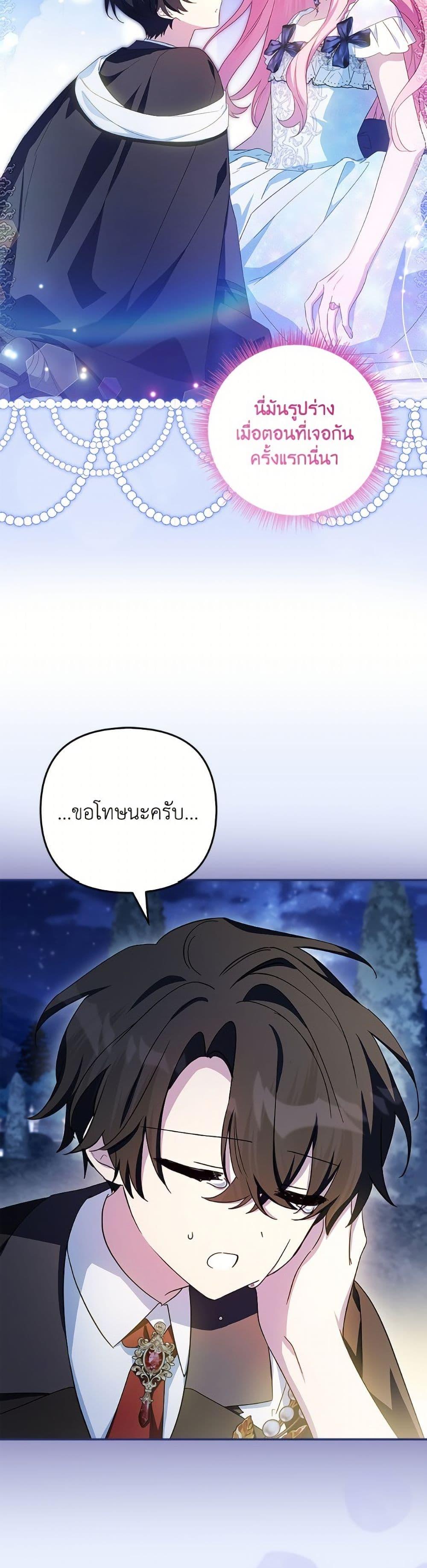 Manga-lc-com อ่านมังงะ อ่านการ์ตูน ออนไลน์ ฟรี The Youngest Daughter of the Villainous Duke ตอนที่ 1 2 3 4 5 6 7 8 9 10 11 12 13 14 ฟรี ไม่มีโฆษณา Manga-lc - อ่าน มังงะ อ่าน การ์ตูน ออนไลน์ อ่านมังงะ ฟรี