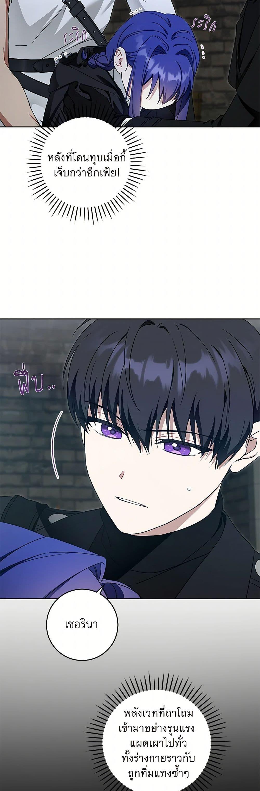 Manga-lc-com อ่านมังงะ อ่านการ์ตูน ออนไลน์ ฟรี Please Give Me the Pacifier ตอนที่ 1 2 3 4 5 6 7 8 9 10 11 12 13 14 ฟรี ไม่มีโฆษณา Manga-lc - อ่าน มังงะ อ่าน การ์ตูน ออนไลน์ อ่านมังงะ ฟรี