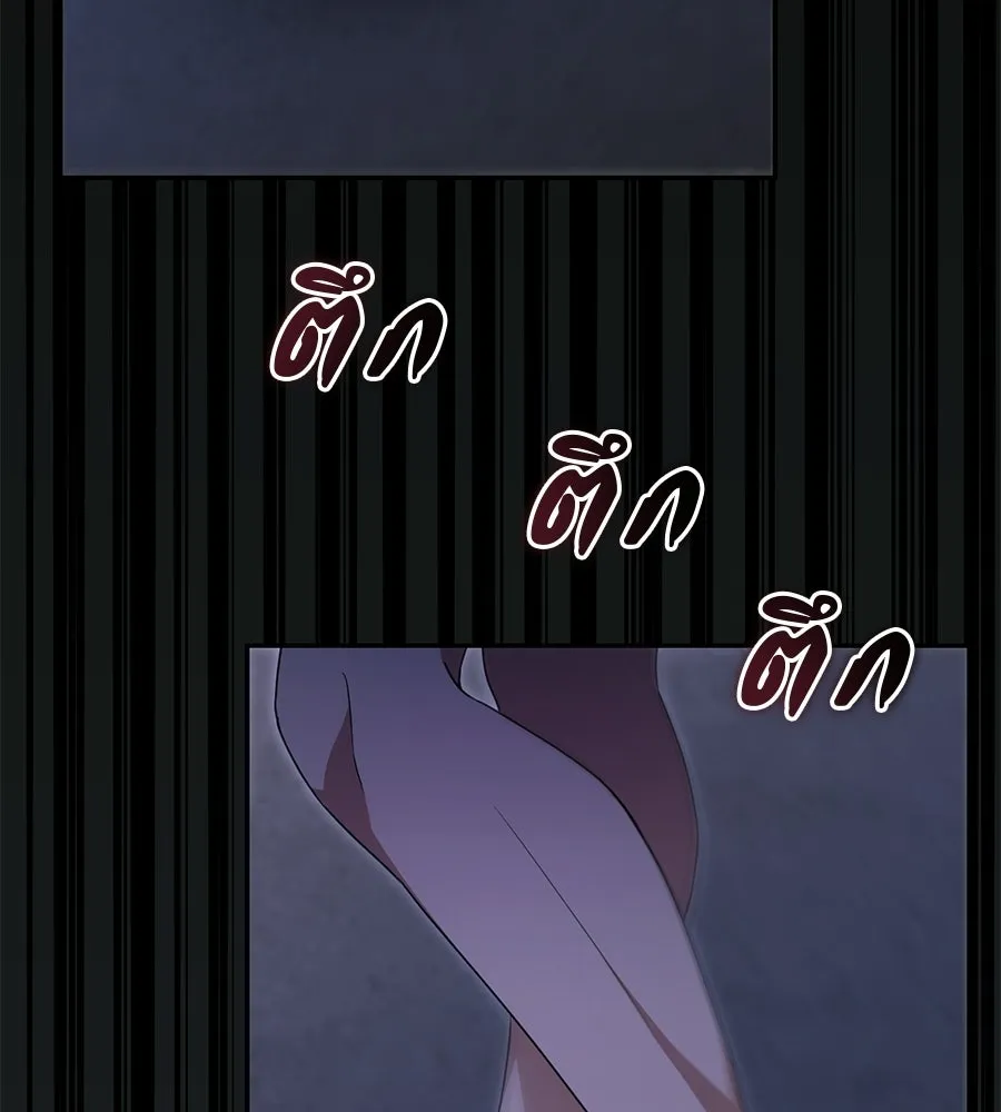 ผงาดรักนักกีฬาข้างบ้าน ตอนที่ 12 รูปที่ 26