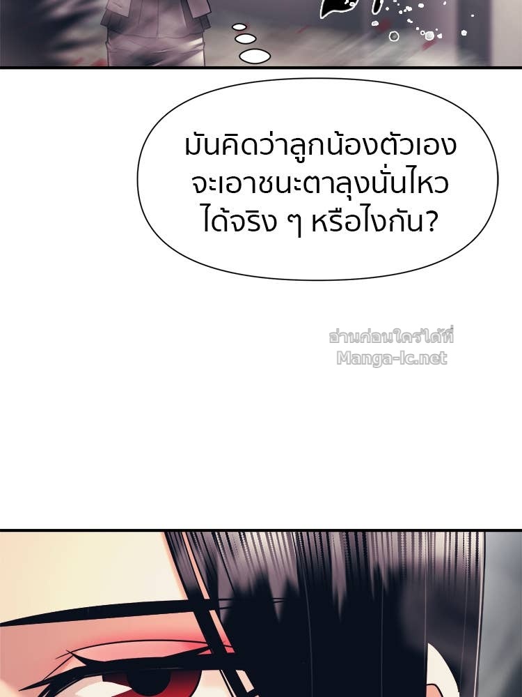 Doujin-Lc- อ่าน โดจิน มังฮวา เกาหลี ญี่ปุ่น จีน แปลไทย โคตรแกร่ง ตอนที่ 1 2 3 4 5 6 7 8 9 10 11 12 13 14 ฟรี ไม่มีโฆษณา อ่าน โดจิน Manhwa เกาหลี ญี่ปุ่น จีน เรามีครบ คัดมาให้เน้นๆ โดจิน 18+ รับประกันความฟินโดย Doujin Lc