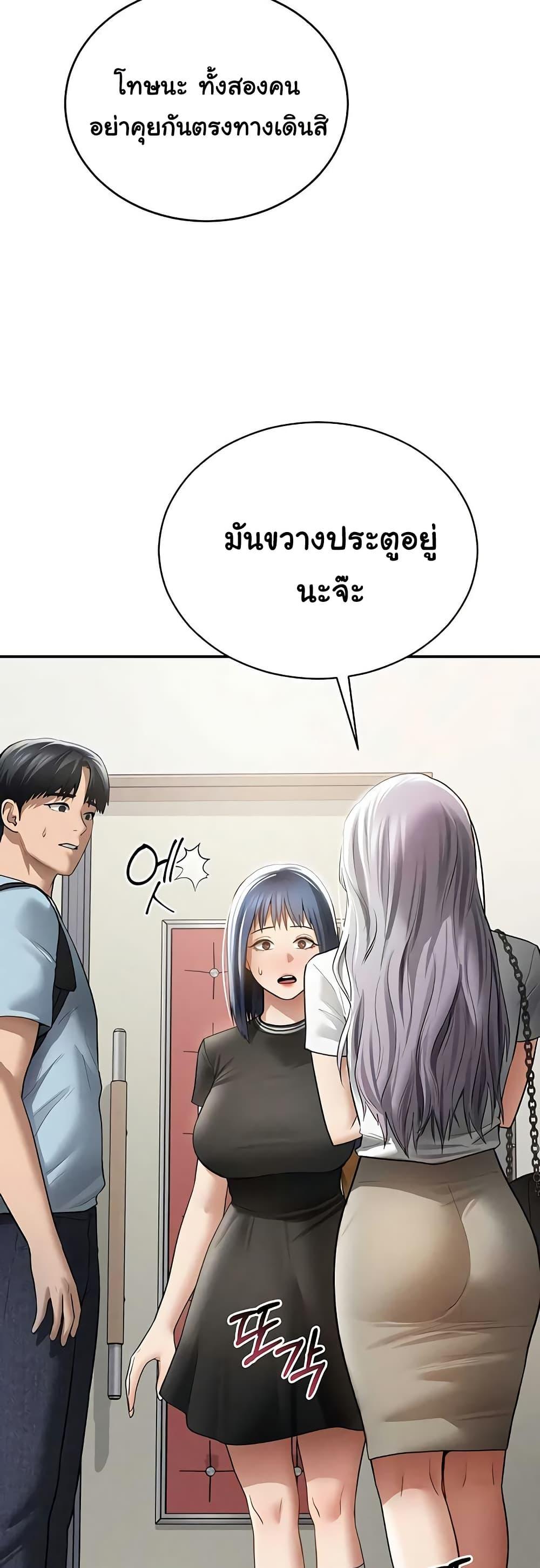 Doujin-Lc- อ่าน โดจิน มังฮวา เกาหลี ญี่ปุ่น จีน แปลไทย My Eyes Now See ตอนที่ 1 2 3 4 5 6 7 8 9 10 11 12 13 14 ฟรี ไม่มีโฆษณา อ่าน โดจิน Manhwa เกาหลี ญี่ปุ่น จีน เรามีครบ คัดมาให้เน้นๆ โดจิน 18+ รับประกันความฟินโดย  Doujin Lc
