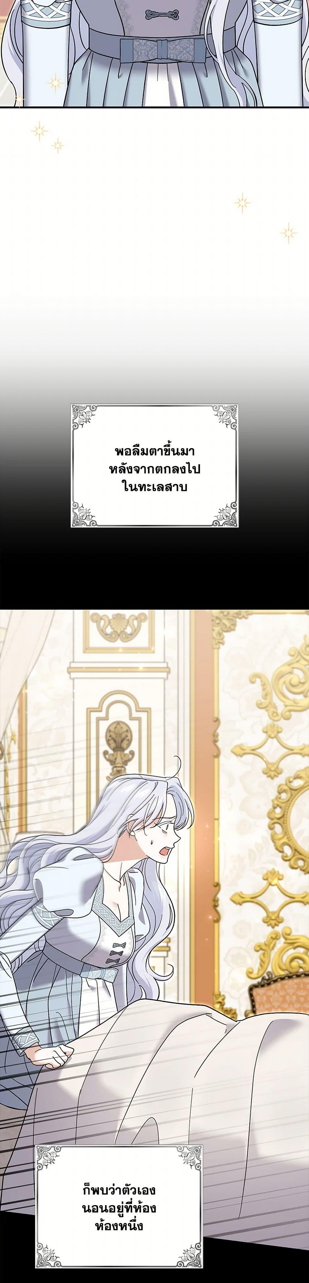 Manga-lc-com อ่านมังงะ อ่านการ์ตูน ออนไลน์ ฟรี My Dark Fiancé Is Interfering With My Flowery Path ตอนที่ 1 2 3 4 5 6 7 8 9 10 11 12 13 14 ฟรี ไม่มีโฆษณา Manga-lc - อ่าน มังงะ อ่าน การ์ตูน ออนไลน์ อ่านมังงะ ฟรี