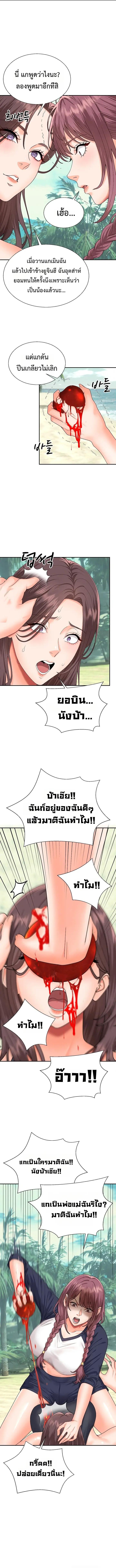 Doujin-Lc- อ่าน โดจิน มังฮวา เกาหลี ญี่ปุ่น จีน แปลไทย Master of the Island ตอนที่ 1 2 3 4 5 6 7 8 9 10 11 12 13 14 ฟรี ไม่มีโฆษณา อ่าน โดจิน Manhwa เกาหลี ญี่ปุ่น จีน เรามีครบ คัดมาให้เน้นๆ โดจิน 18+ รับประกันความฟินโดย  Doujin Lc