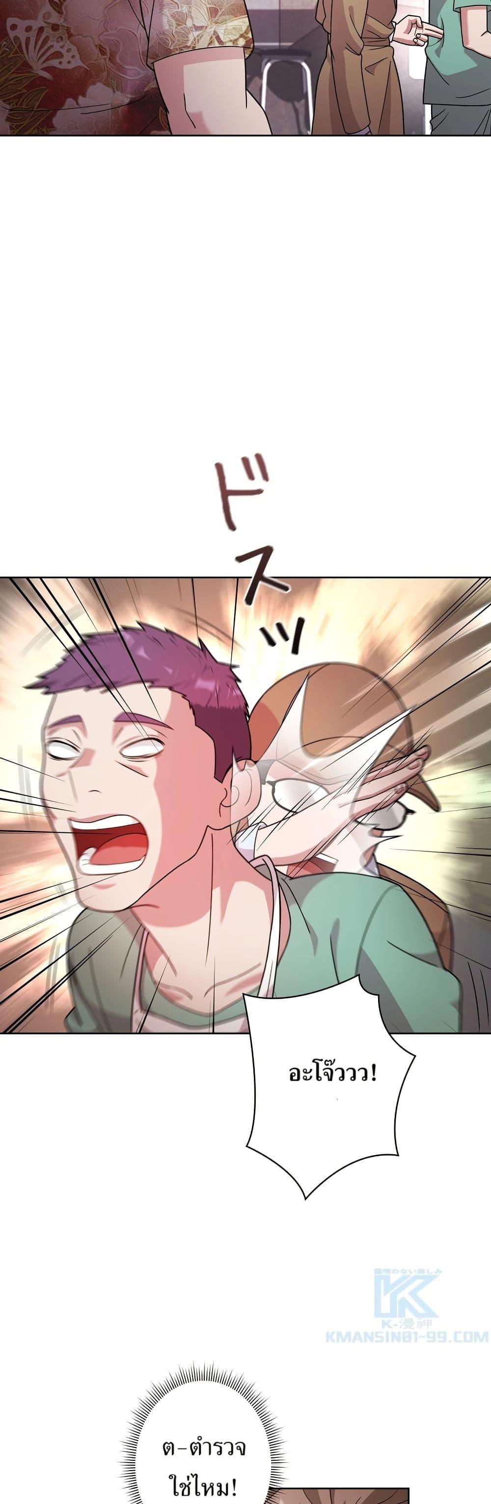 Manga-lc-com อ่านมังงะ อ่านการ์ตูน ออนไลน์ ฟรี The Female Lead Acquires Cheat Skills ตอนที่ 1 2 3 4 5 6 7 8 9 10 11 12 13 14 ฟรี ไม่มีโฆษณา Manga-lc - อ่าน มังงะ อ่าน การ์ตูน ออนไลน์ อ่านมังงะ ฟรี