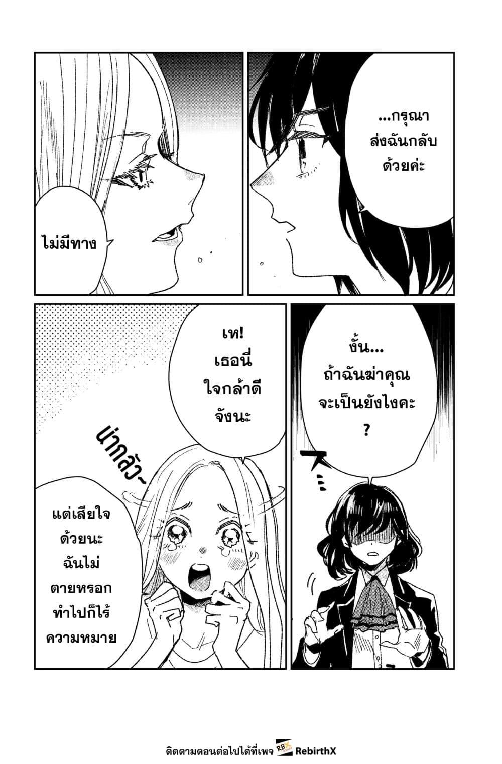 Manga-lc-com อ่านมังงะ อ่านการ์ตูน ออนไลน์ ฟรี Shikabane Ou no Kikan ตอนที่ 1 2 3 4 5 6 7 8 9 10 11 12 13 14 ฟรี ไม่มีโฆษณา Manga-lc - อ่าน มังงะ อ่าน การ์ตูน ออนไลน์ อ่านมังงะ ฟรี