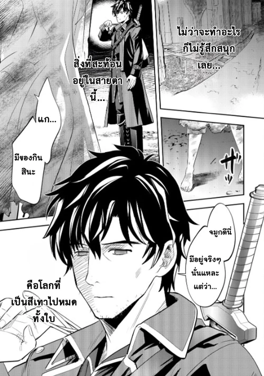 Manga-lc-com อ่านมังงะ อ่านการ์ตูน ออนไลน์ ฟรี Ikusei Jouzu na Boukensha, Youjo wo Hiroi, Second Life wo Ik ตอนที่ 1 2 3 4 5 6 7 8 9 10 11 12 13 14 ฟรี ไม่มีโฆษณา Manga-lc - อ่าน มังงะ อ่าน การ์ตูน ออนไลน์ อ่านมังงะ ฟรี