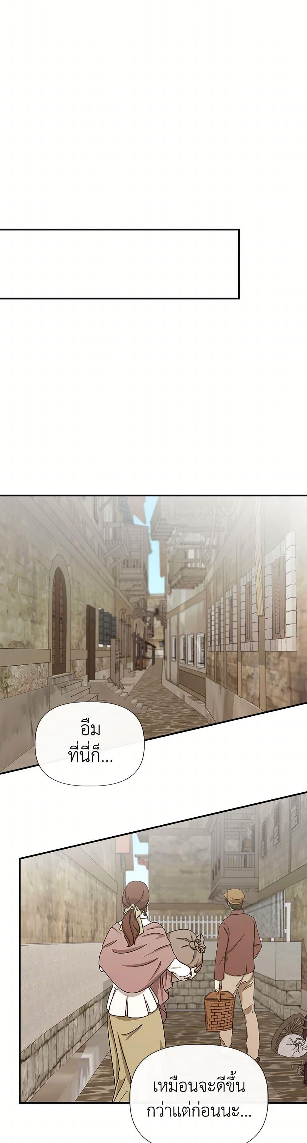 Manga-lc-com อ่านมังงะ อ่านการ์ตูน ออนไลน์ ฟรี I Wasn’t the Cinderella ตอนที่ 1 2 3 4 5 6 7 8 9 10 11 12 13 14 ฟรี ไม่มีโฆษณา Manga-lc - อ่าน มังงะ อ่าน การ์ตูน ออนไลน์ อ่านมังงะ ฟรี