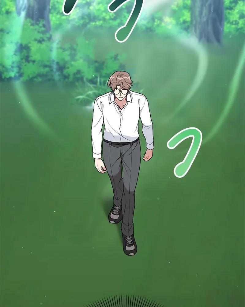 คนสวนโลกฮันเตอร์ ตอนที่ 54 รูปที่ 26