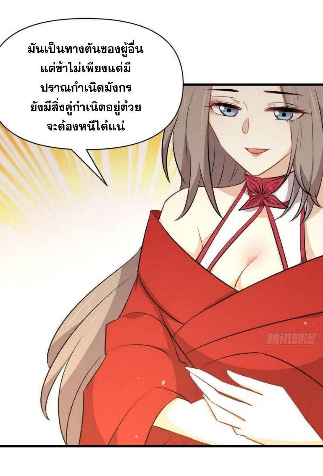 Manga-lc-com อ่านมังงะ อ่านการ์ตูน ออนไลน์ ฟรี Immortal Swordsman in the Reverse World ตอนที่ 1 2 3 4 5 6 7 8 9 10 11 12 13 14 ฟรี ไม่มีโฆษณา Manga-lc - อ่าน มังงะ อ่าน การ์ตูน ออนไลน์ อ่านมังงะ ฟรี