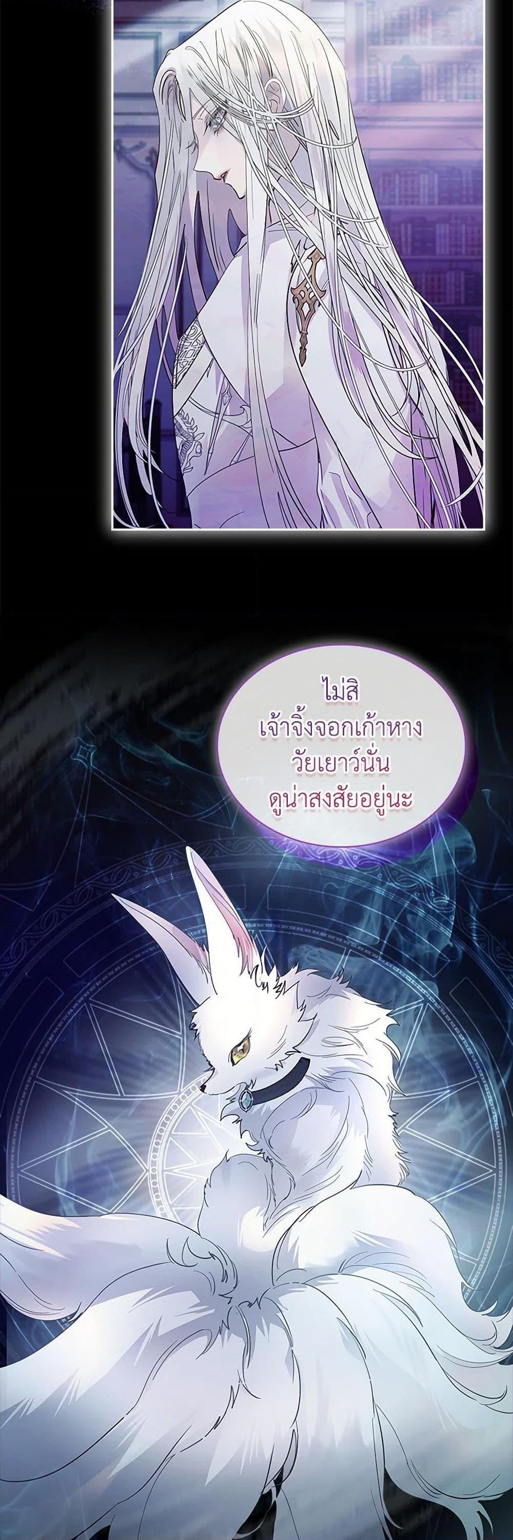 Manga-lc-com อ่านมังงะ อ่านการ์ตูน ออนไลน์ ฟรี I Raised the Nine-Tailed Fox Wrongly ตอนที่ 1 2 3 4 5 6 7 8 9 10 11 12 13 14 ฟรี ไม่มีโฆษณา Manga-lc - อ่าน มังงะ อ่าน การ์ตูน ออนไลน์ อ่านมังงะ ฟรี