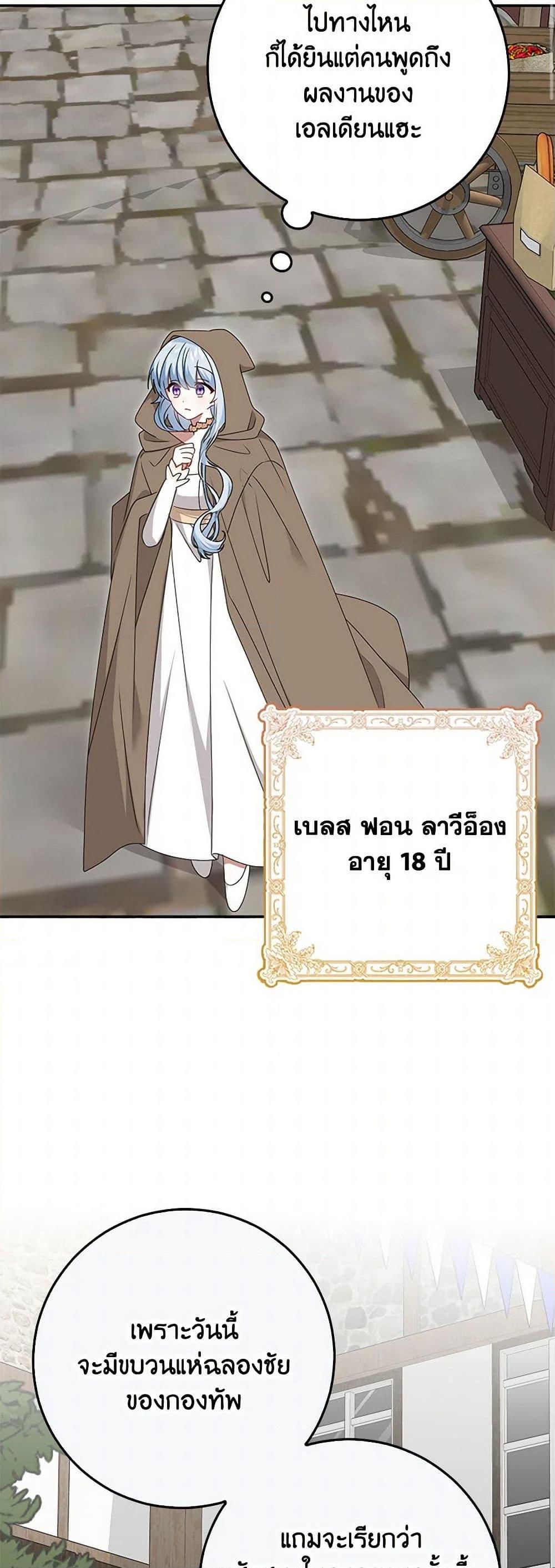 Manga-lc-com อ่านมังงะ อ่านการ์ตูน ออนไลน์ ฟรี That Fishery, I’ll take it ตอนที่ 1 2 3 4 5 6 7 8 9 10 11 12 13 14 ฟรี ไม่มีโฆษณา Manga-lc - อ่าน มังงะ อ่าน การ์ตูน ออนไลน์ อ่านมังงะ ฟรี