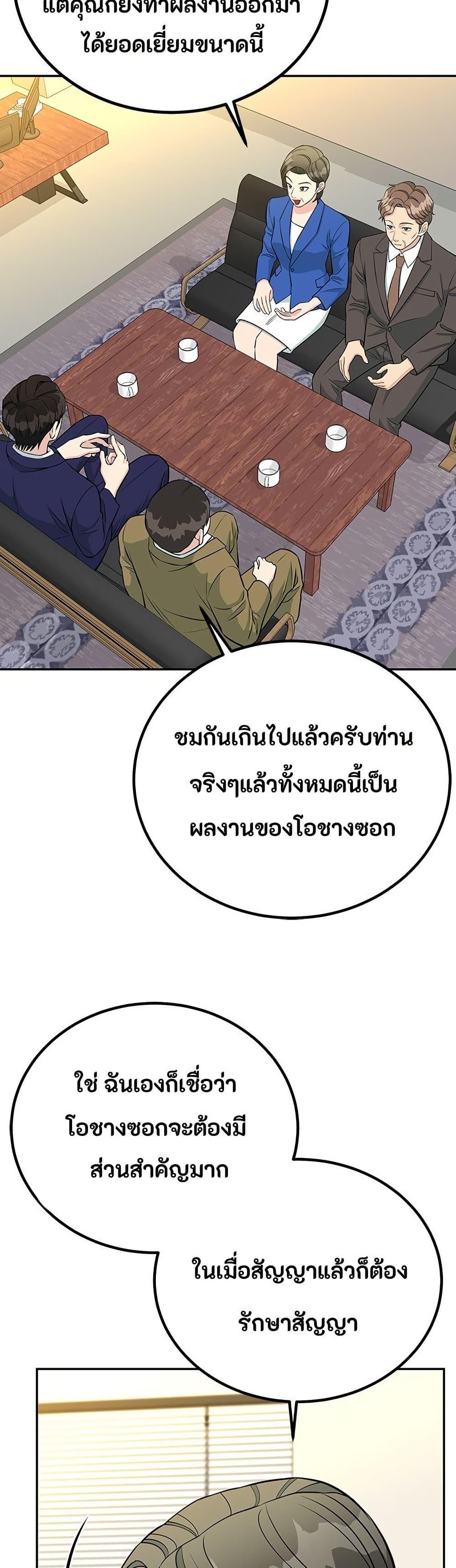 Manga-lc-com อ่านมังงะ อ่านการ์ตูน ออนไลน์ ฟรี Reincarnated as a New Employee ตอนที่ 1 2 3 4 5 6 7 8 9 10 11 12 13 14 ฟรี ไม่มีโฆษณา Manga-lc - อ่าน มังงะ อ่าน การ์ตูน ออนไลน์ อ่านมังงะ ฟรี