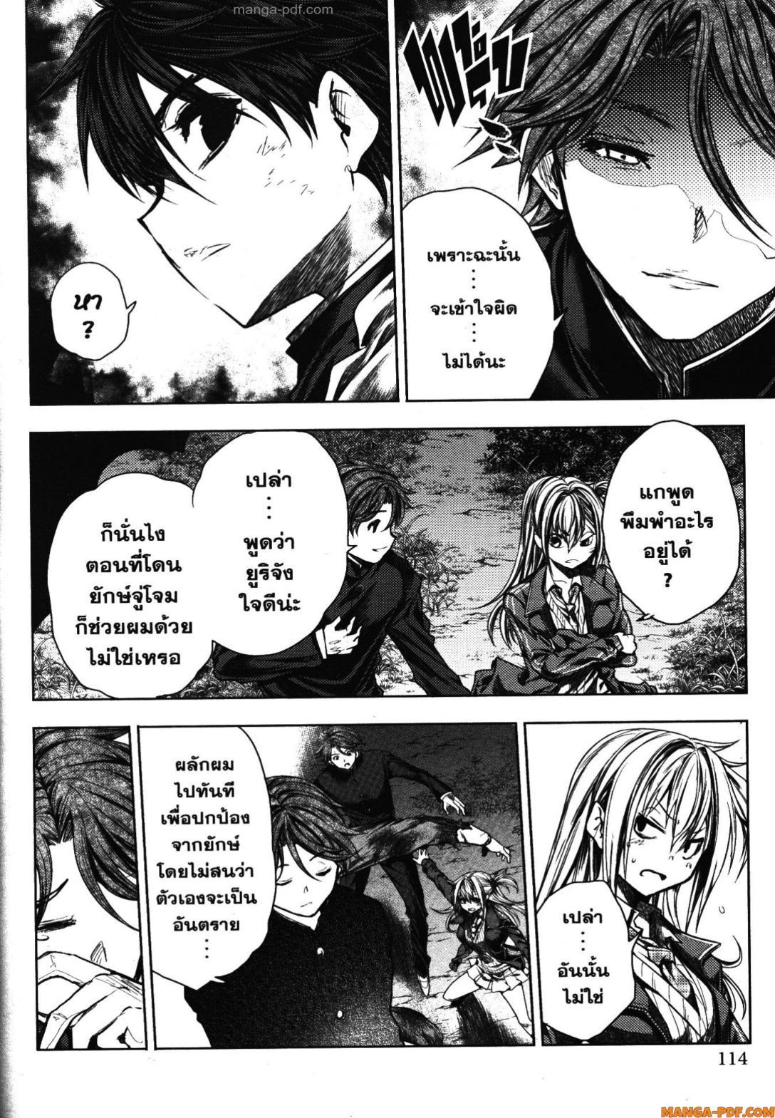 Manga-lc-com อ่านมังงะ อ่านการ์ตูน ออนไลน์ ฟรี Battle in 5 Seconds After Meeting ตอนที่ 1 2 3 4 5 6 7 8 9 10 11 12 13 14 ฟรี ไม่มีโฆษณา Manga-lc - อ่าน มังงะ อ่าน การ์ตูน ออนไลน์ อ่านมังงะ ฟรี