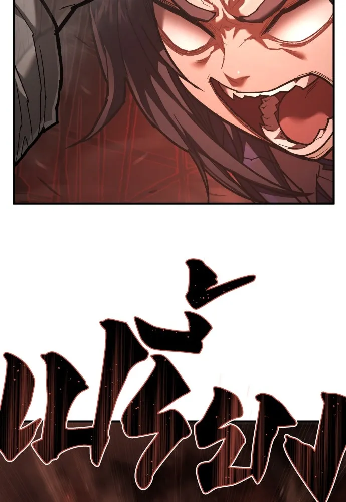 เพชฌฆาตลงทัณฑ์ ตอนที่ 32 รูปที่ 38