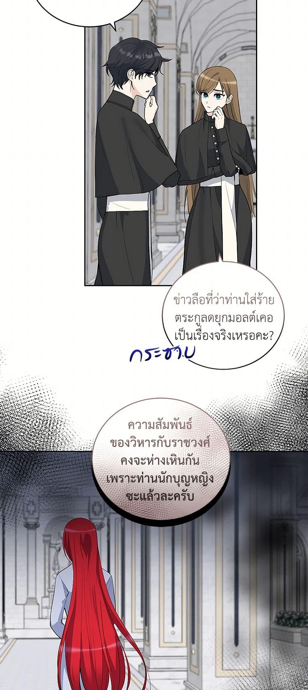 Manga-lc-com อ่านมังงะ อ่านการ์ตูน ออนไลน์ ฟรี I’ll Protect You, Daddy! ตอนที่ 1 2 3 4 5 6 7 8 9 10 11 12 13 14 ฟรี ไม่มีโฆษณา Manga-lc - อ่าน มังงะ อ่าน การ์ตูน ออนไลน์ อ่านมังงะ ฟรี