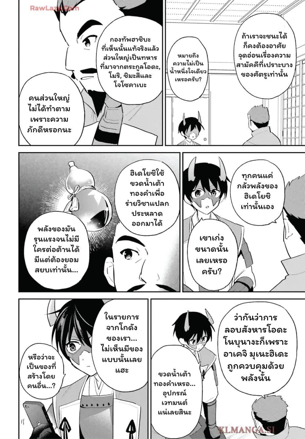Manga-lc-com อ่านมังงะ อ่านการ์ตูน ออนไลน์ ฟรี In Another World With My Smartphone ไปต่างโลกกับสมาร์ทโฟน ตอนที่ 1 2 3 4 5 6 7 8 9 10 11 12 13 14 ฟรี ไม่มีโฆษณา Manga-lc - อ่าน มังงะ อ่าน การ์ตูน ออนไลน์ อ่านมังงะ ฟรี