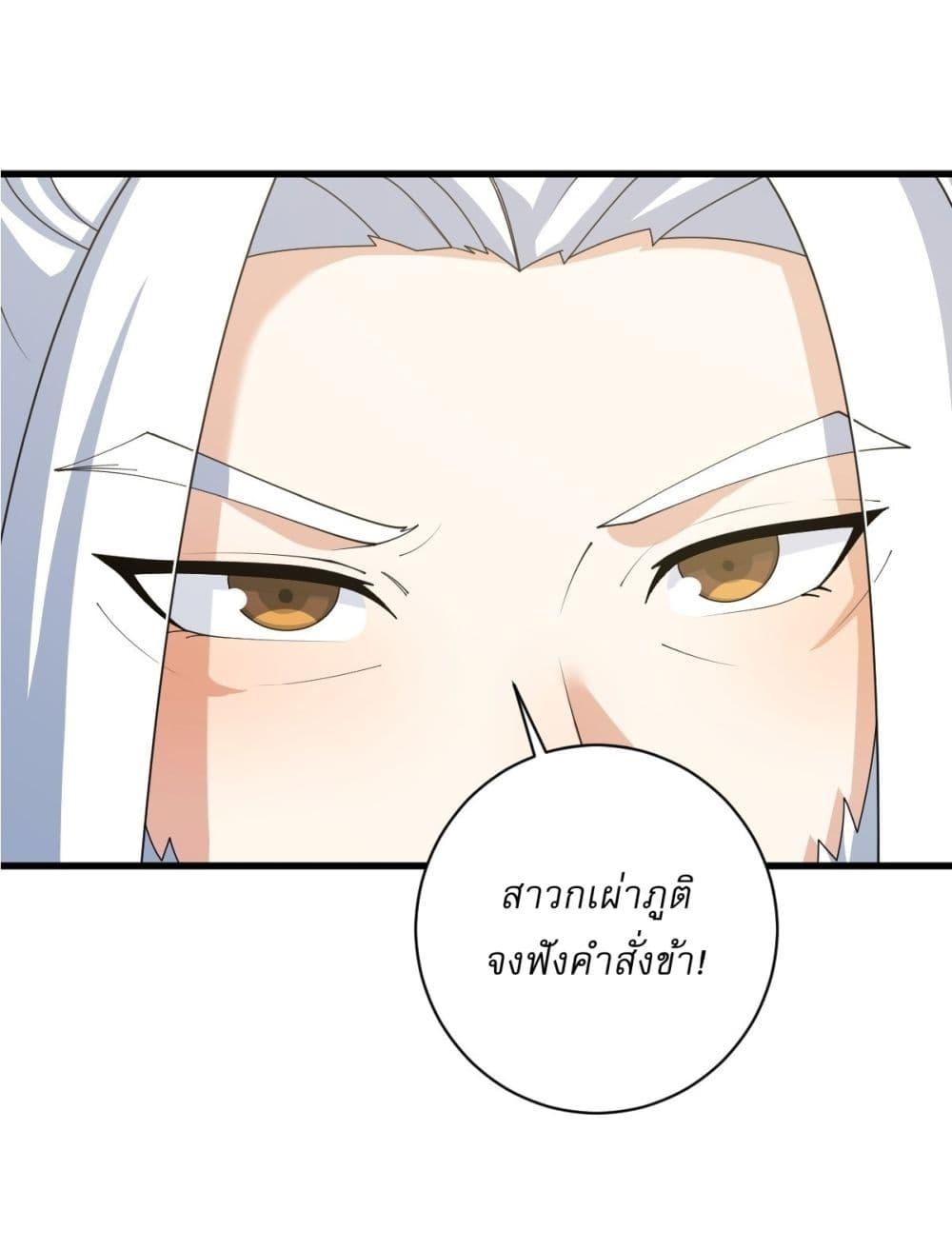 Manga-lc-com อ่านมังงะ อ่านการ์ตูน ออนไลน์ ฟรี Invincible After a Hundred Years of Seclusion ตอนที่ 1 2 3 4 5 6 7 8 9 10 11 12 13 14 ฟรี ไม่มีโฆษณา Manga-lc - อ่าน มังงะ อ่าน การ์ตูน ออนไลน์ อ่านมังงะ ฟรี