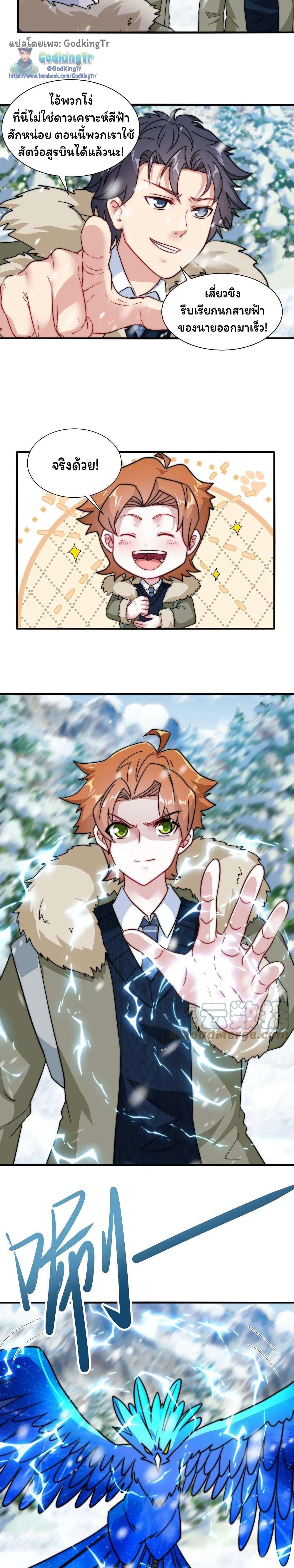 Manga-lc-com อ่านมังงะ อ่านการ์ตูน ออนไลน์ ฟรี Is It Reasonable for Me to Beat a Dragon With a Slime ตอนที่ 1 2 3 4 5 6 7 8 9 10 11 12 13 14 ฟรี ไม่มีโฆษณา Manga-lc - อ่าน มังงะ อ่าน การ์ตูน ออนไลน์ อ่านมังงะ ฟรี