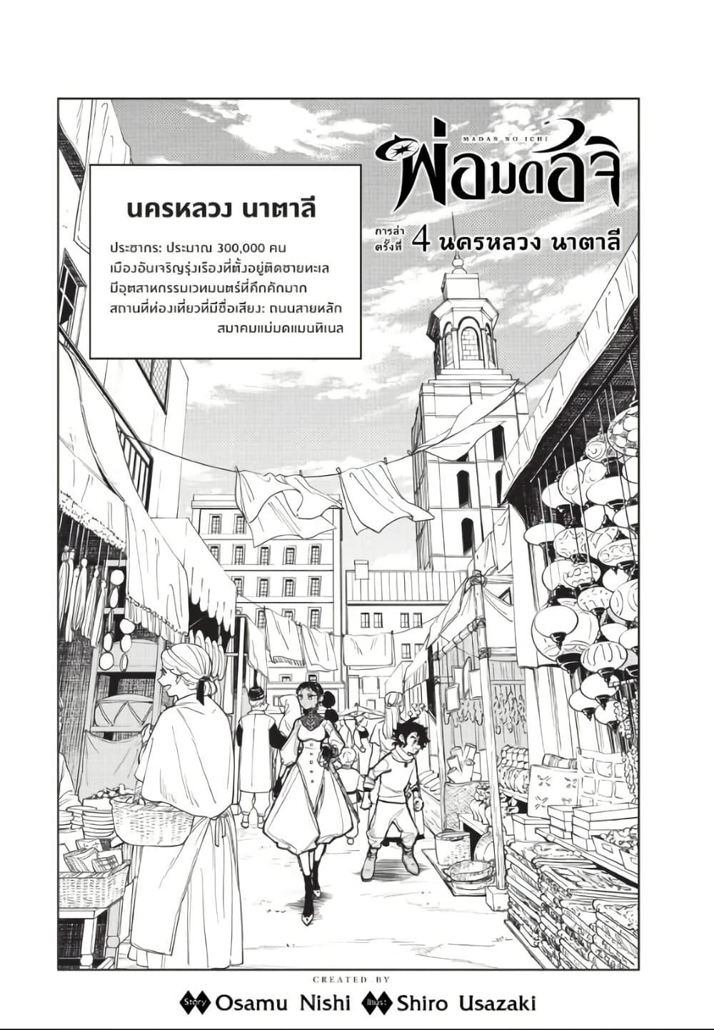 Manga-lc-com อ่านมังงะ อ่านการ์ตูน ออนไลน์ ฟรี Ichi the Witch ตอนที่ 1 2 3 4 5 6 7 8 9 10 11 12 13 14 ฟรี ไม่มีโฆษณา Manga-lc - อ่าน มังงะ อ่าน การ์ตูน ออนไลน์ อ่านมังงะ ฟรี
